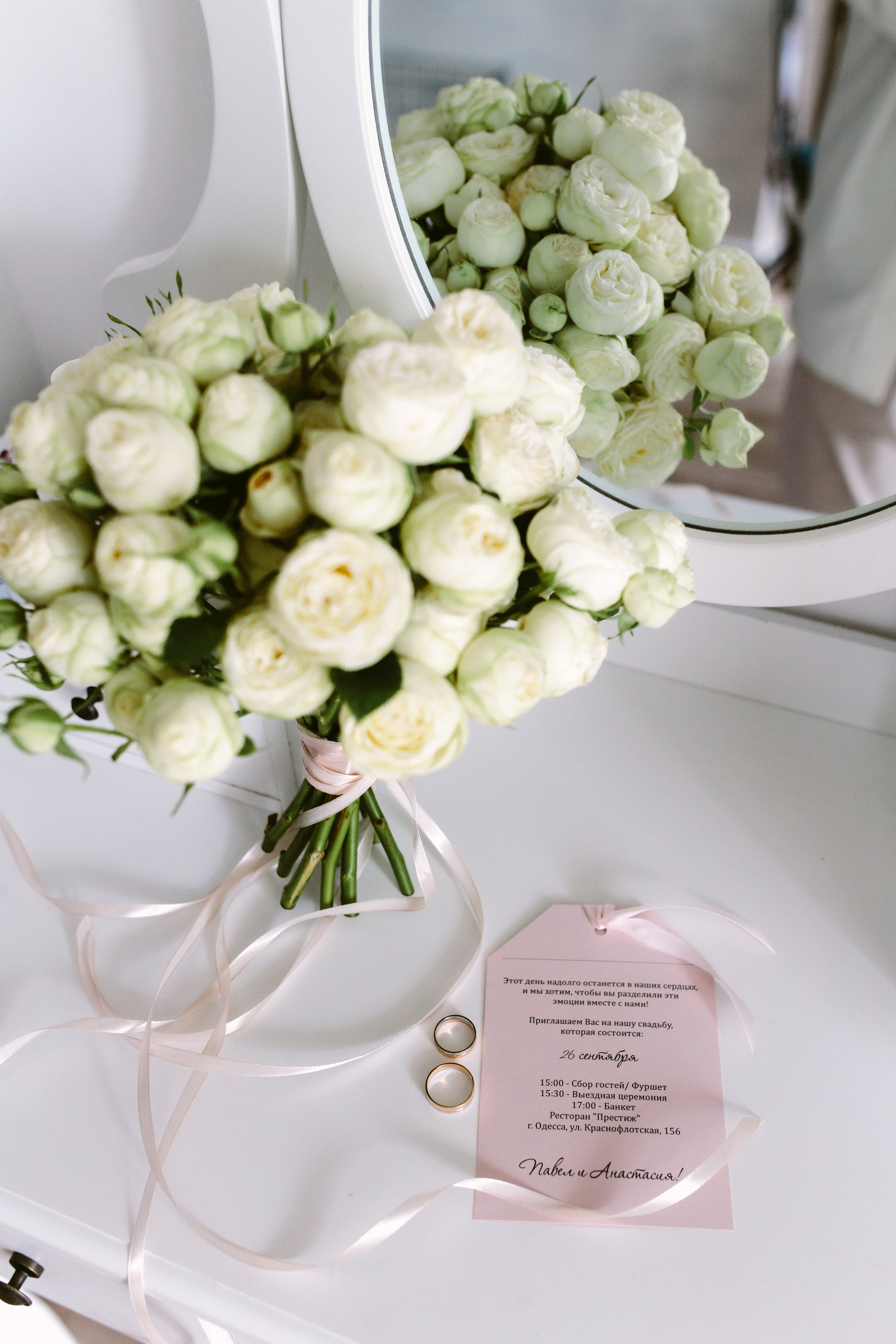 Настя і Паша