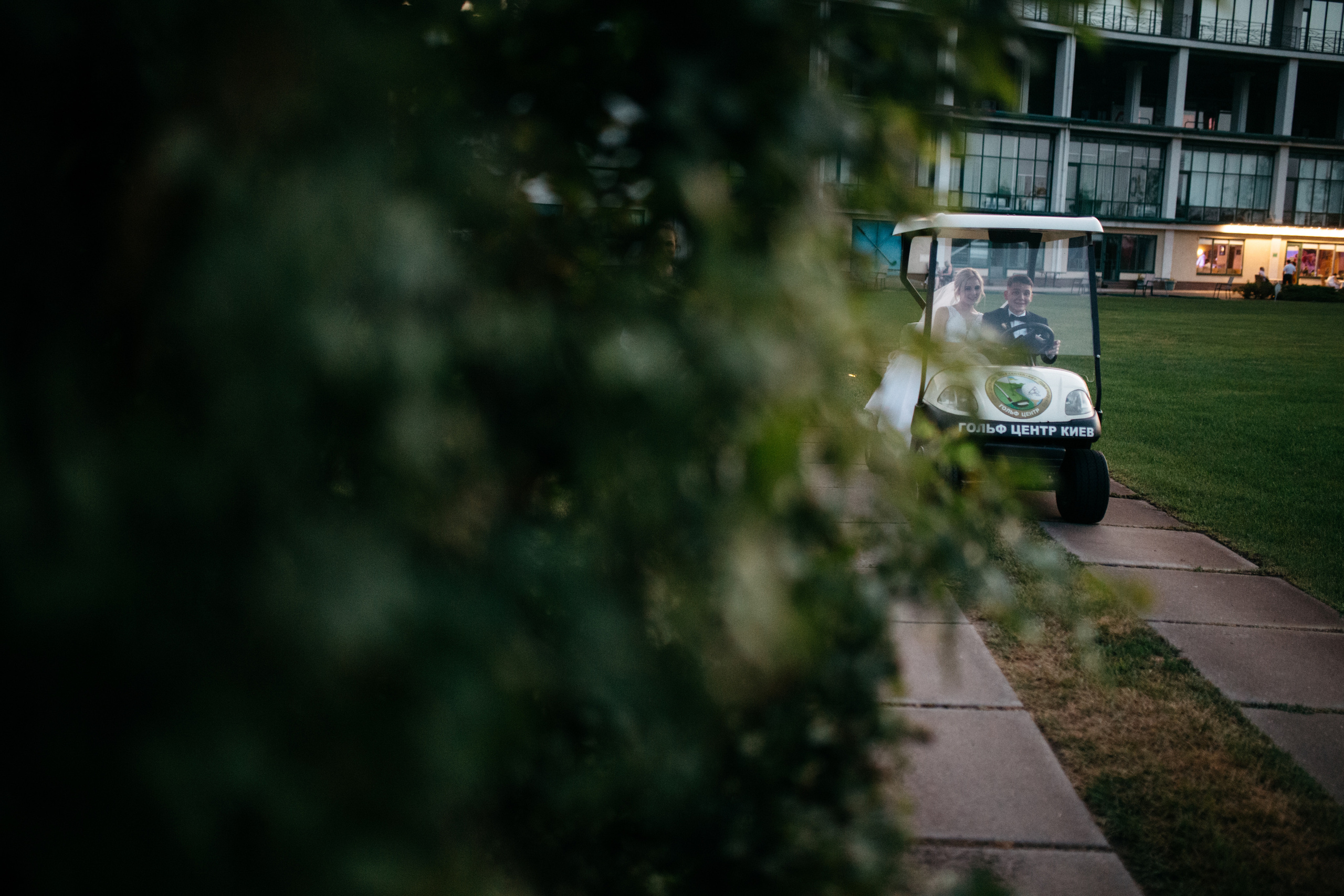 Ксенія і Влад