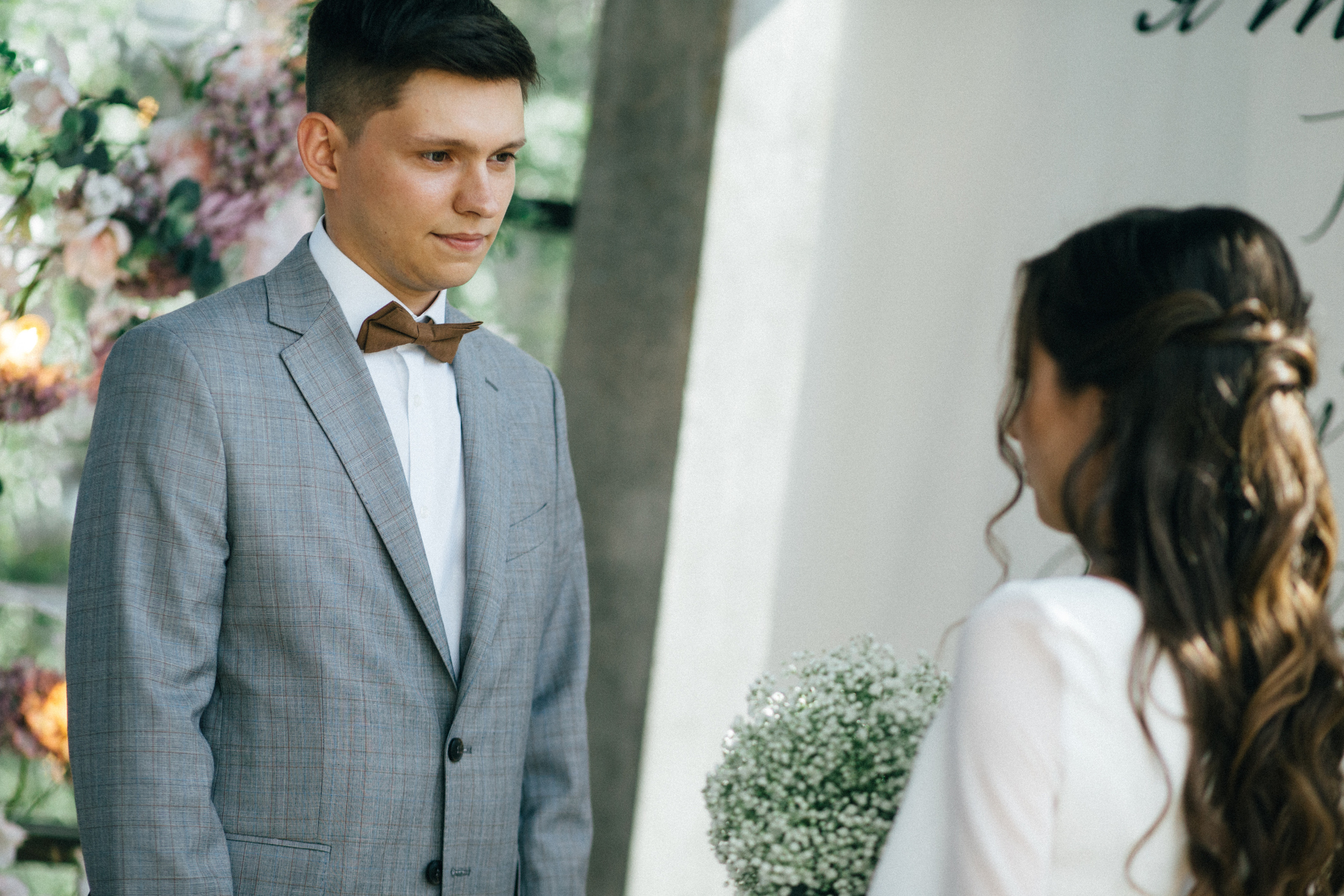 Катя та Женя