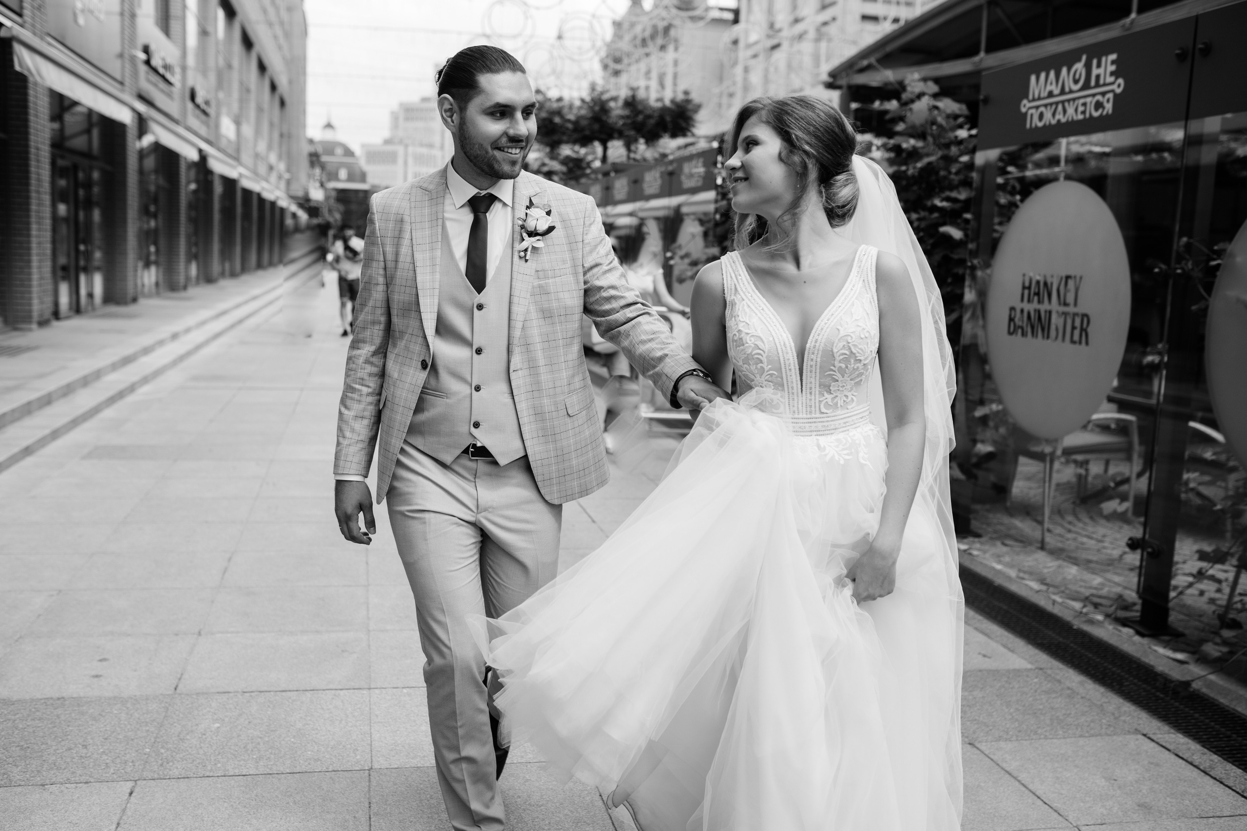 Олександра та Сергій