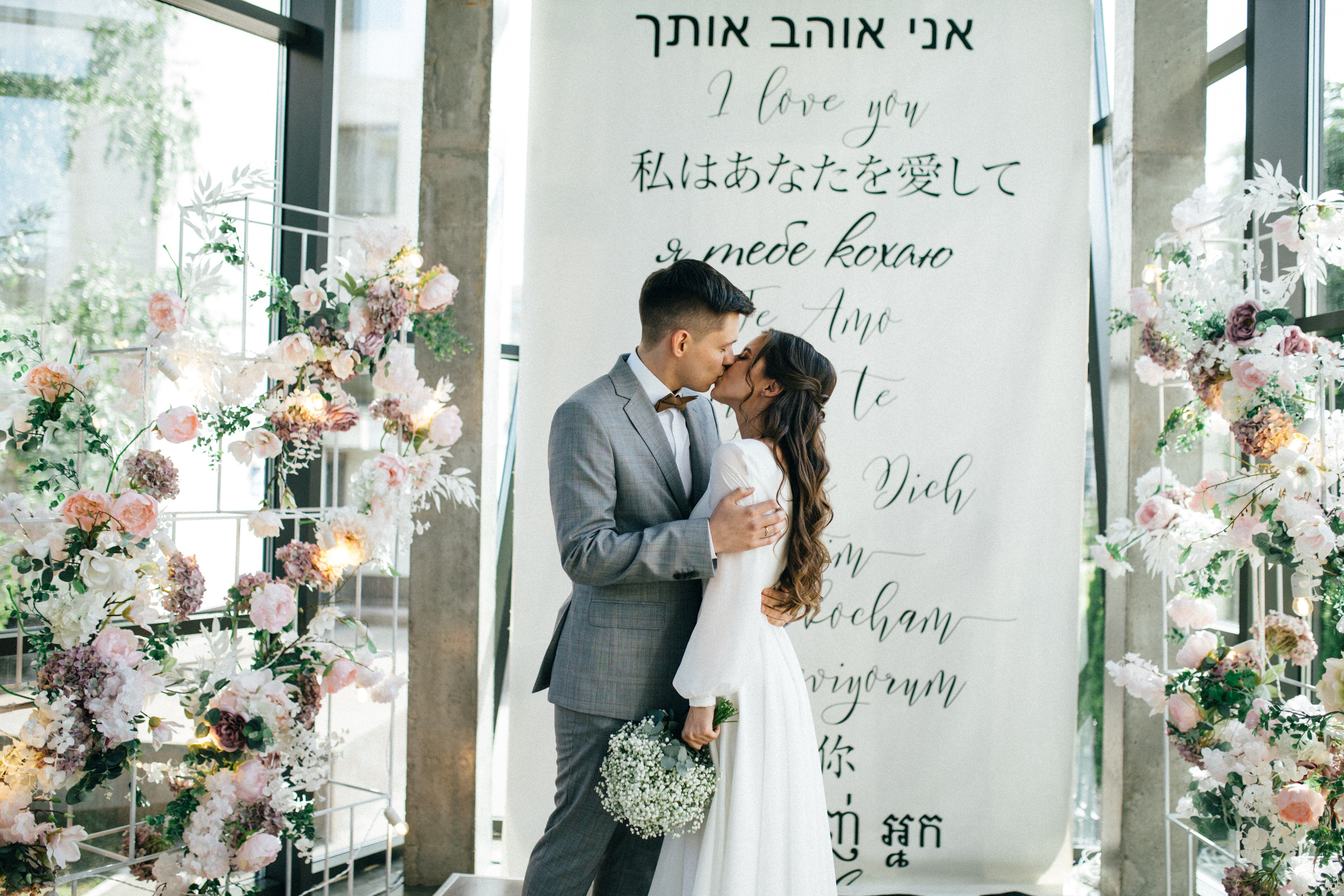 Катя та Женя