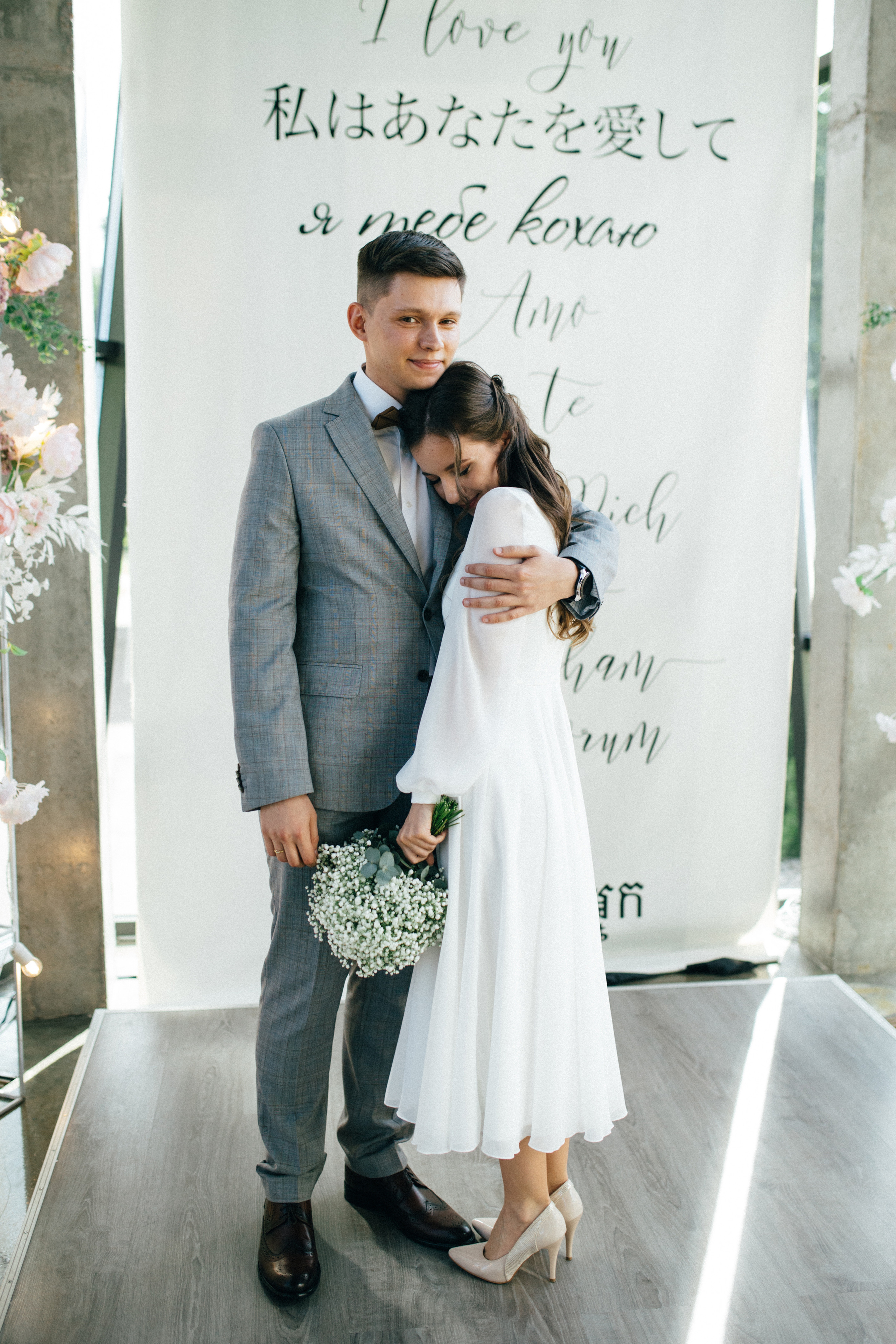 Катя та Женя