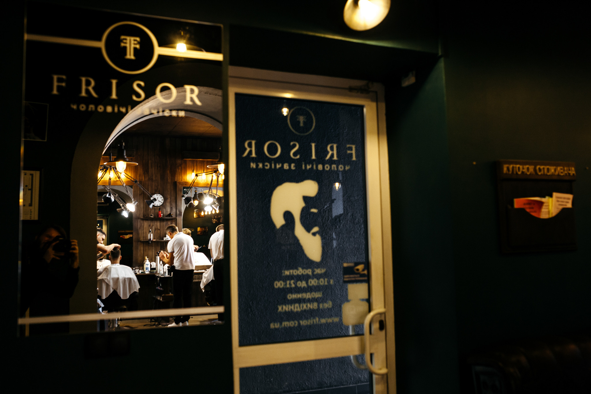 Владлена та Миколай