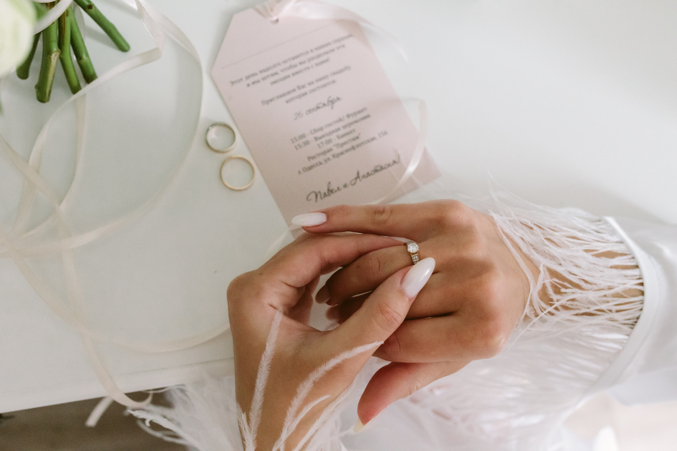 Настя і Паша