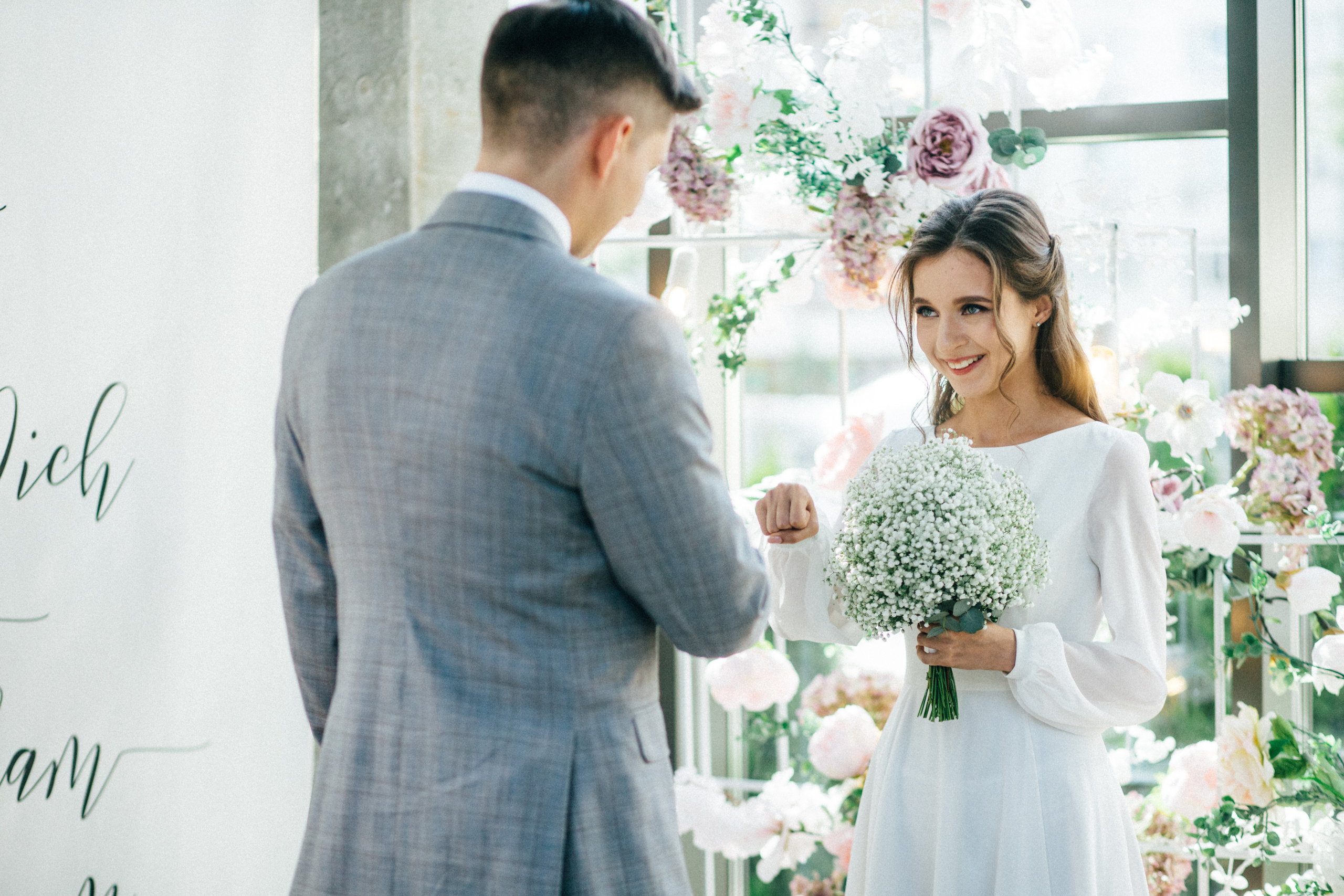 Катя та Женя