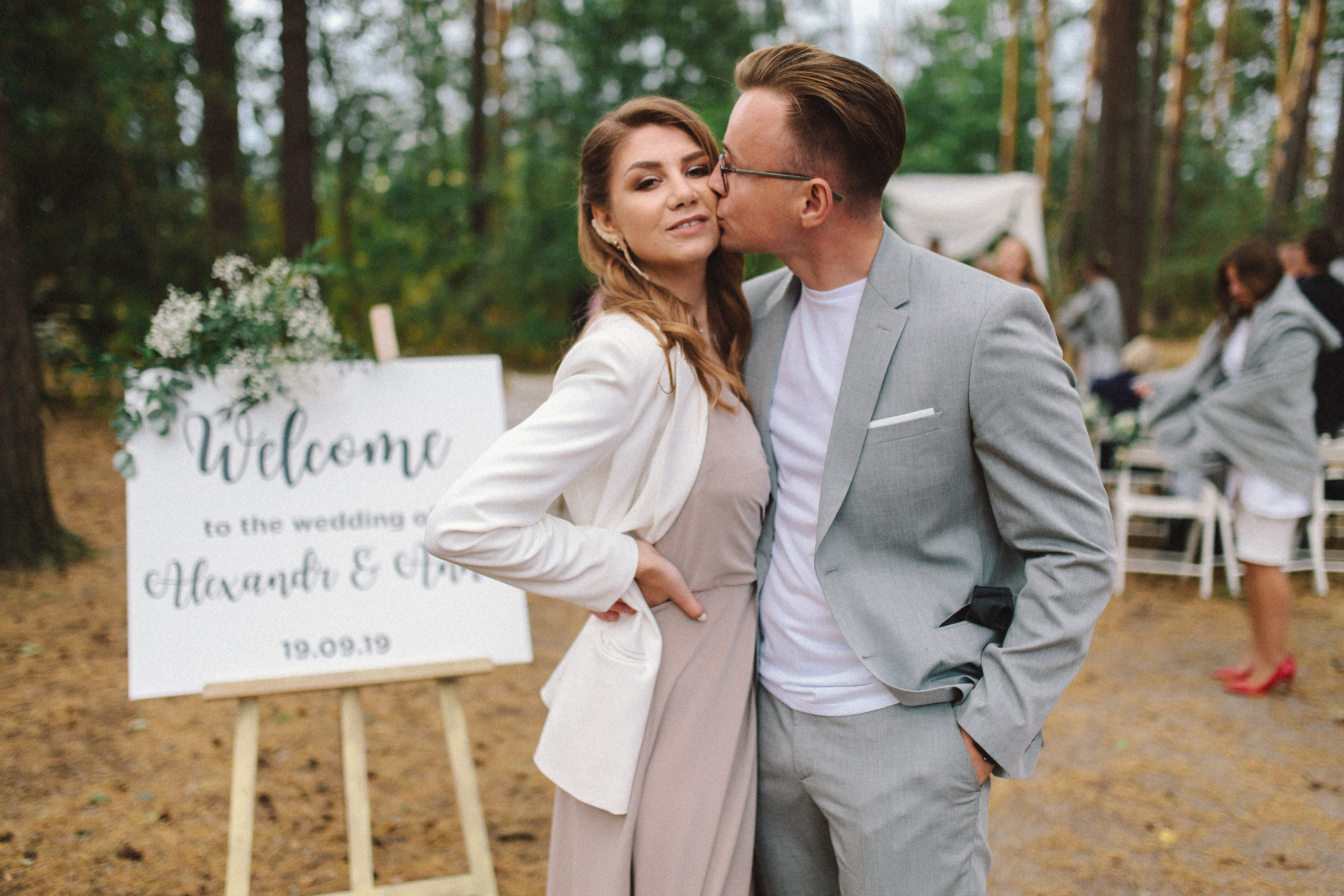 Олександр + Анна