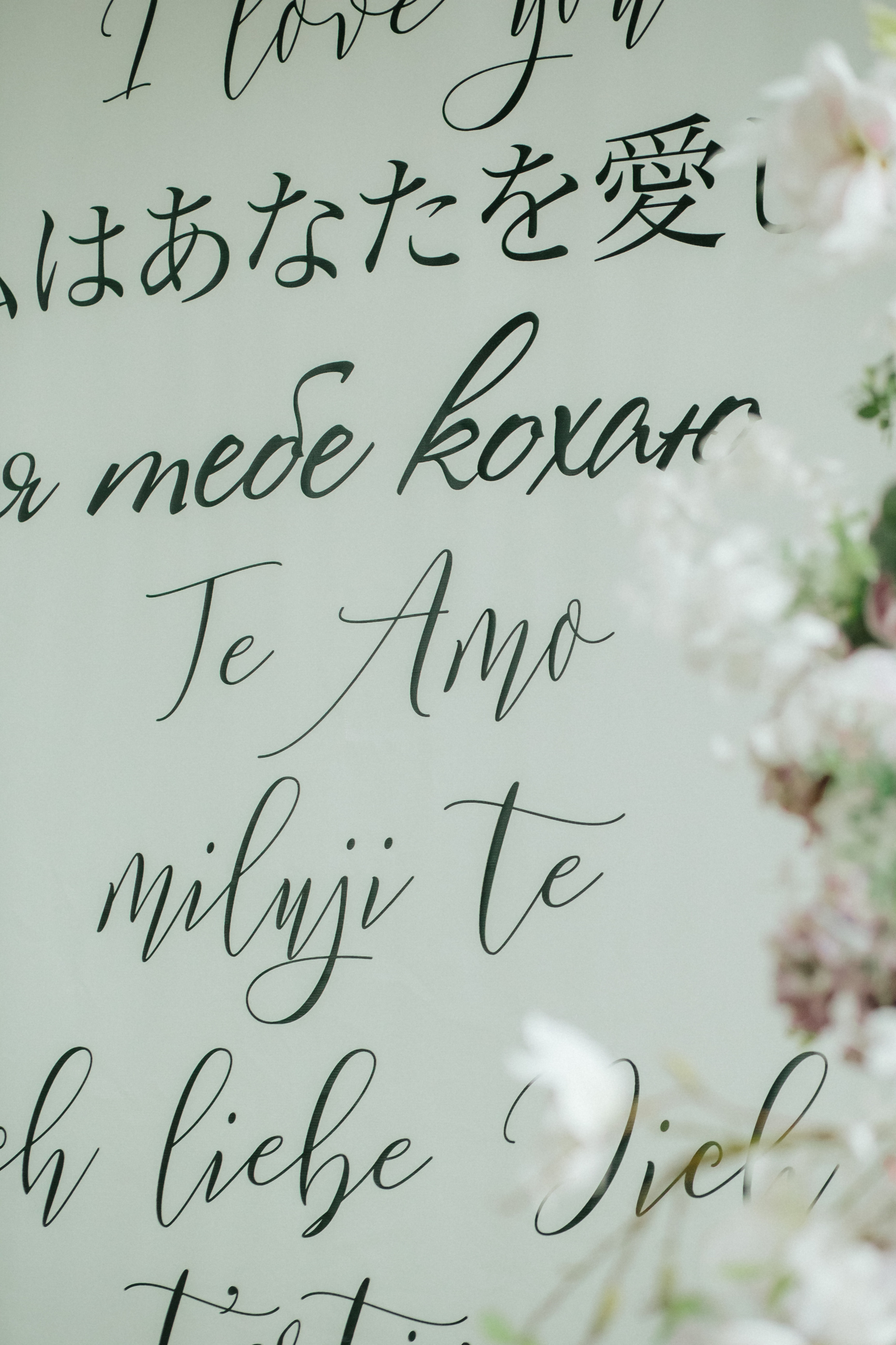 Весільна церемонія в "ГОТОВО" м. Київ