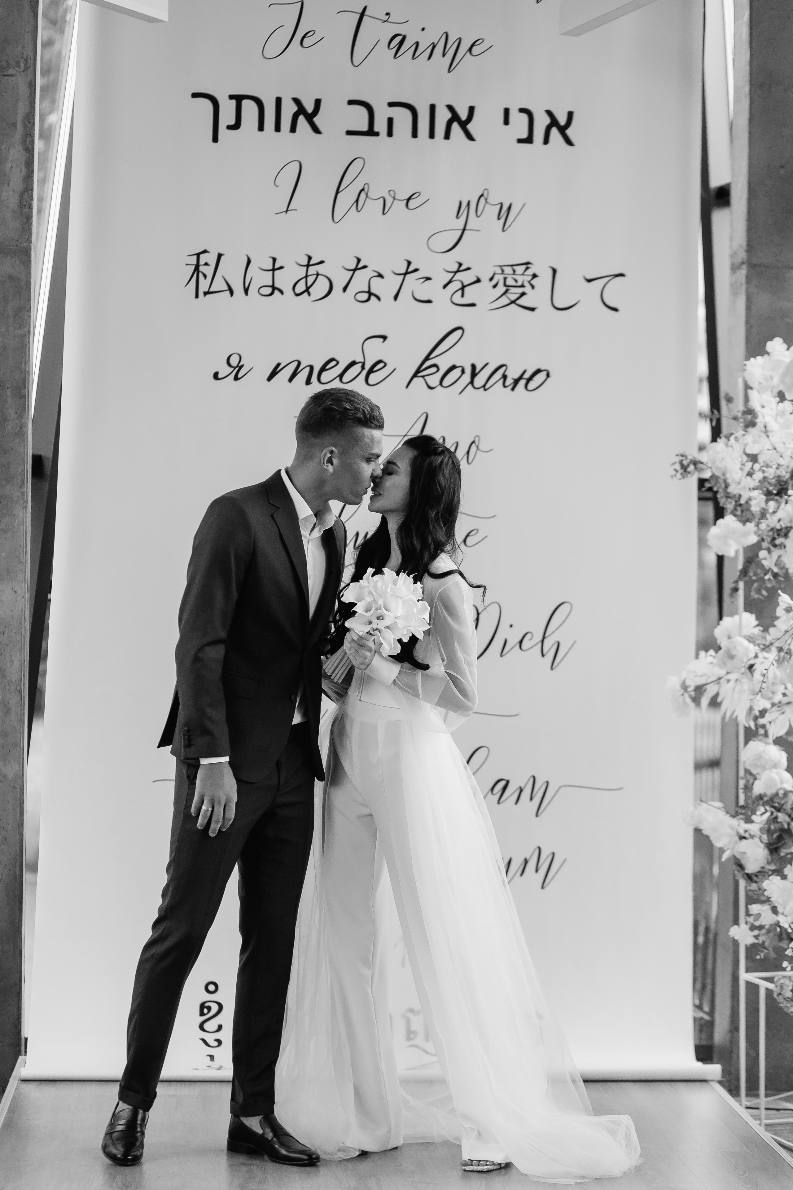 Весільна церемонія в "ГОТОВО" м. Київ