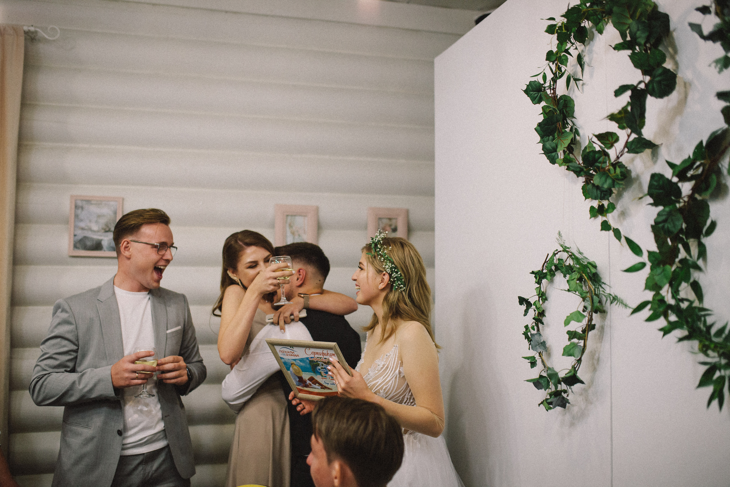 Олександр + Анна