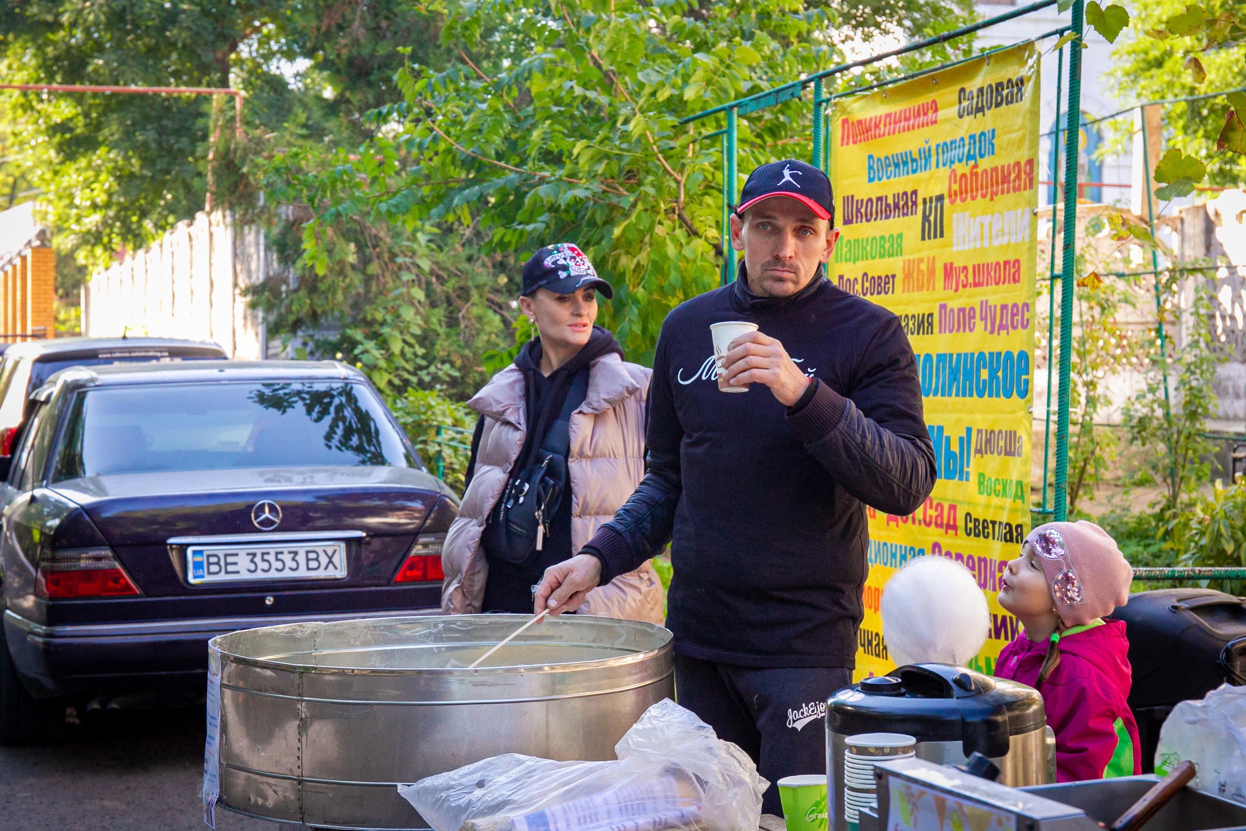 Ярмарка. Семейный фотограф Великодолинское