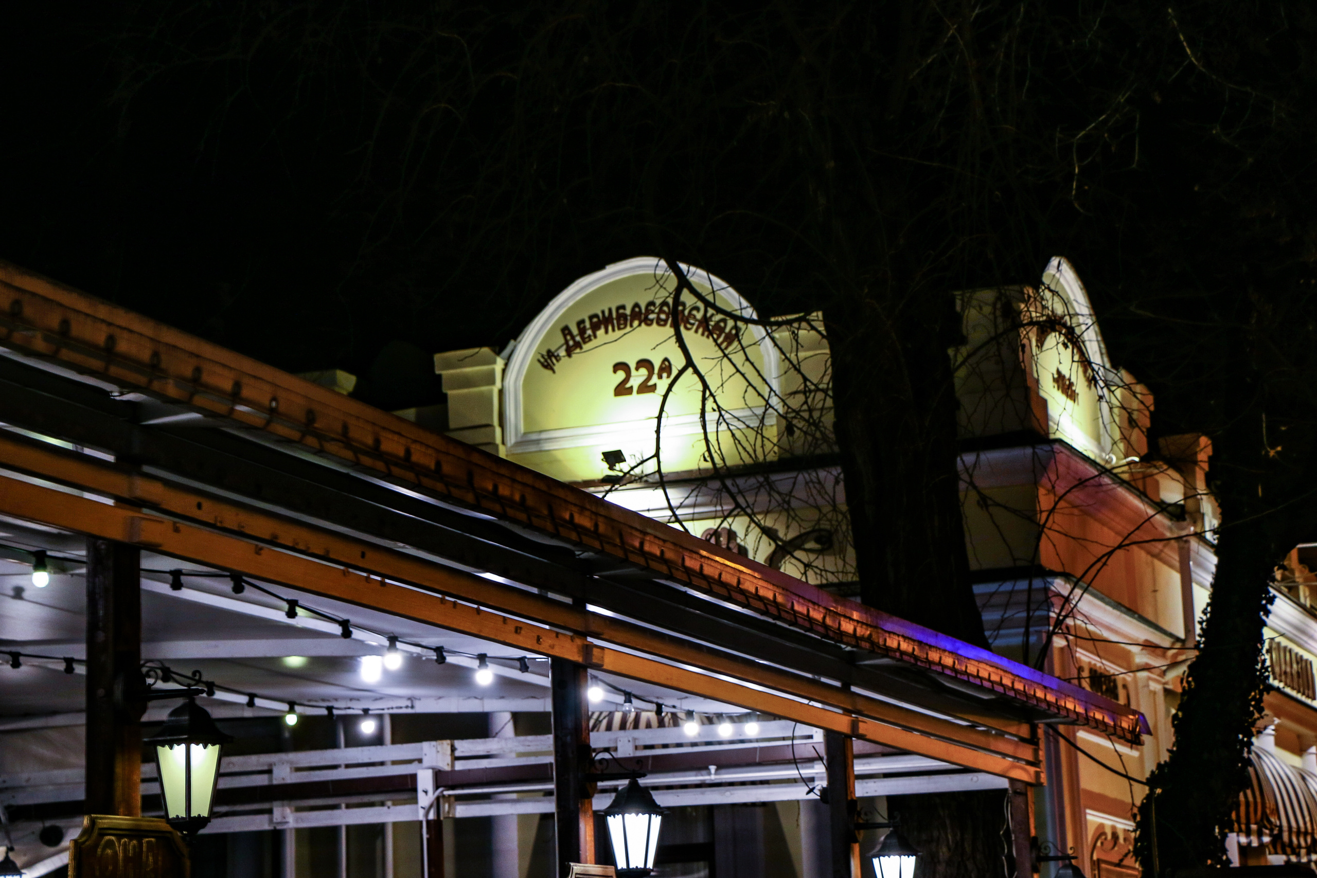 Вечерняя Одесса, фотографии города. Семейный фотограф Великодолинское
