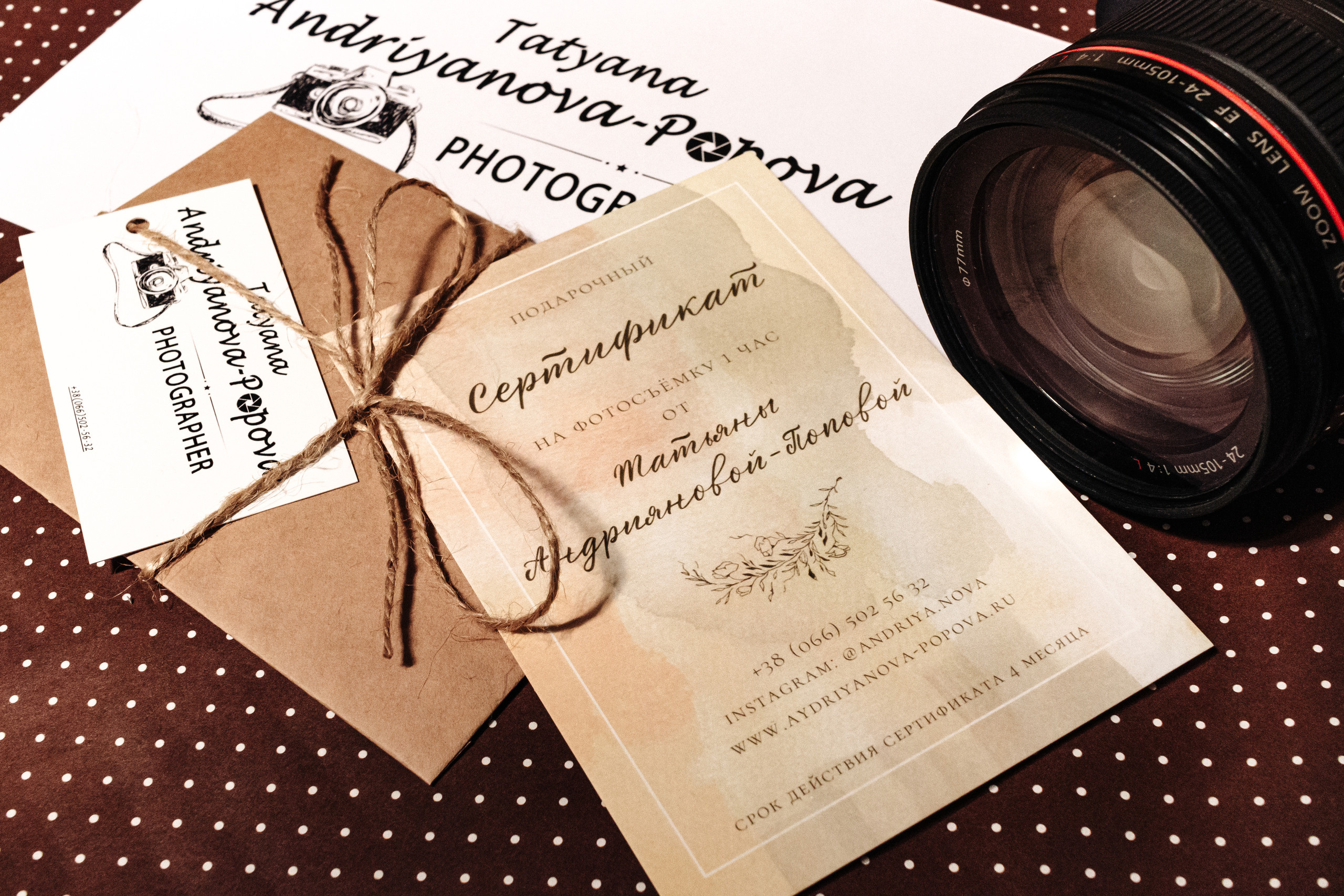 Подарочный сертификат. Семейный фотограф Великодолинское