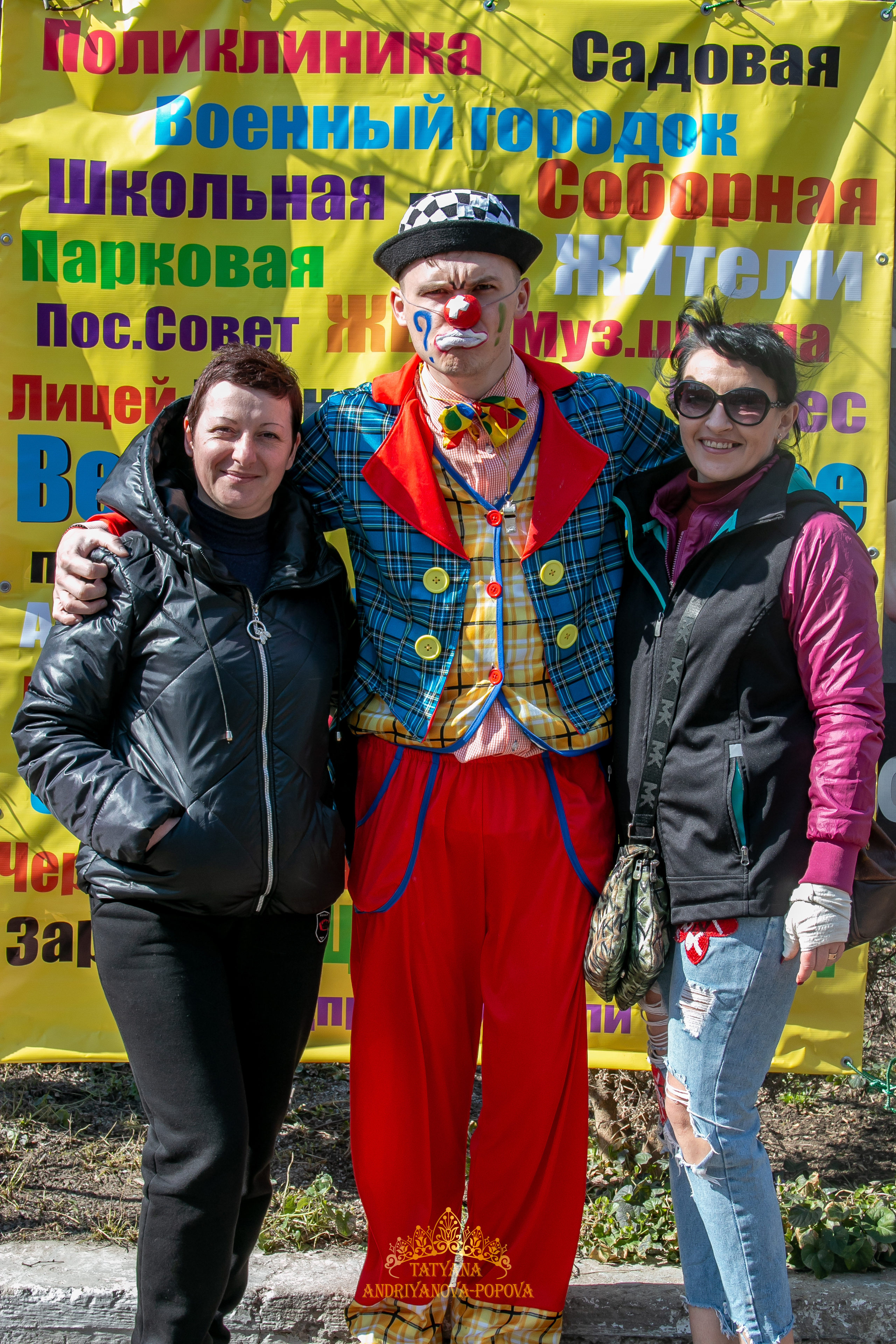 Масленица Великодолинское. Семейный фотограф Великодолинское