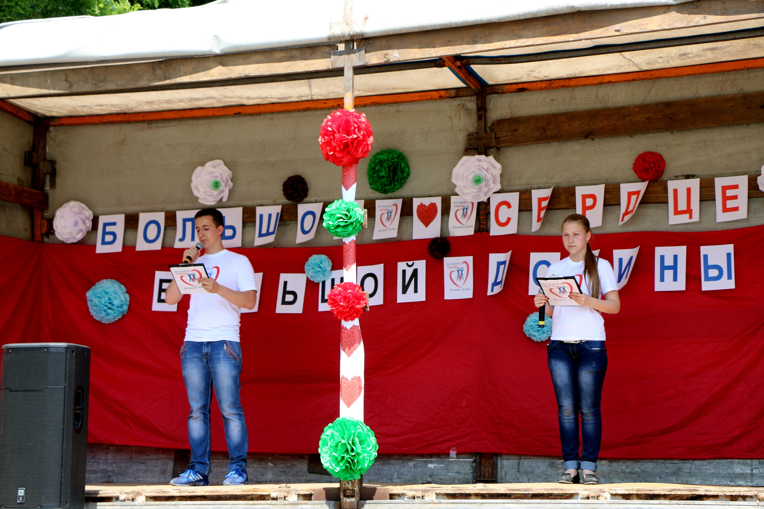 Большое сердце Большой Долины. Семейный фотограф Великодолинское