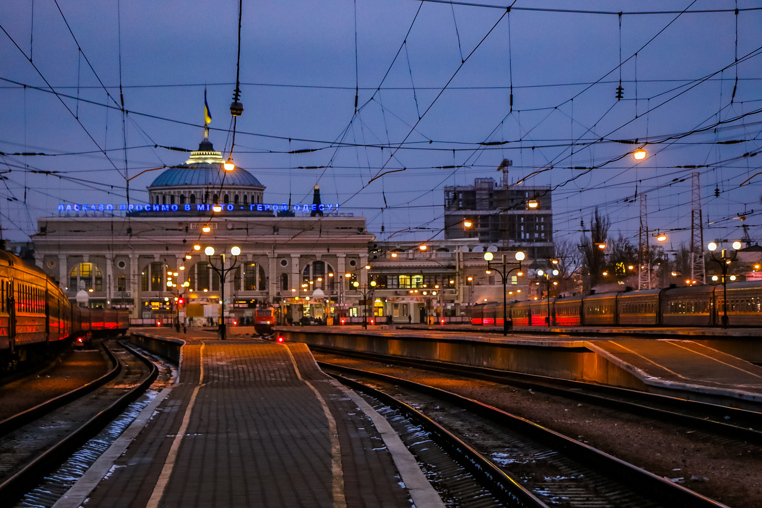 Вечерний Одесский вокзал. Семейный фотограф Великодолинское