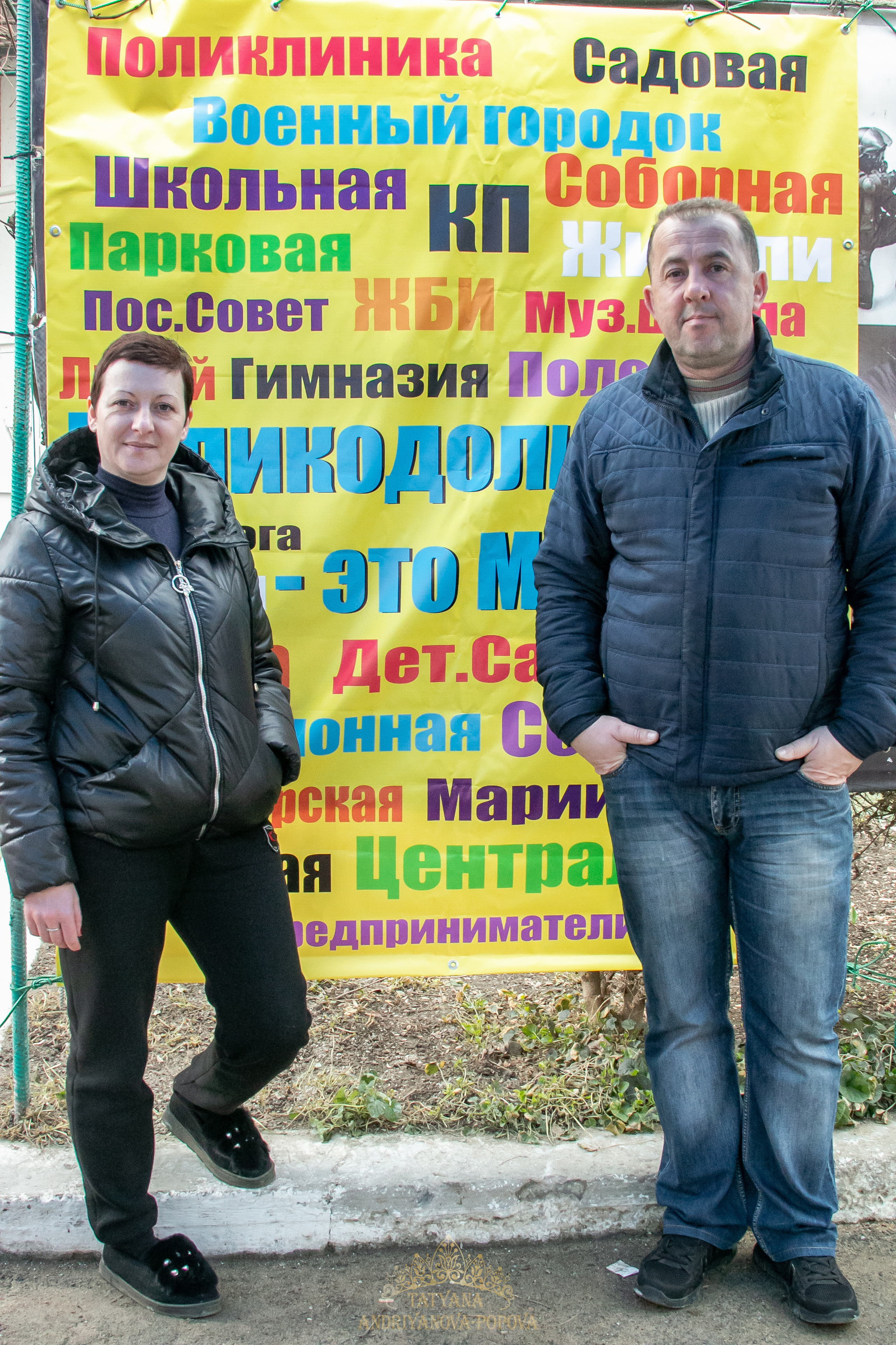 Масленица Великодолинское. Семейный фотограф Великодолинское