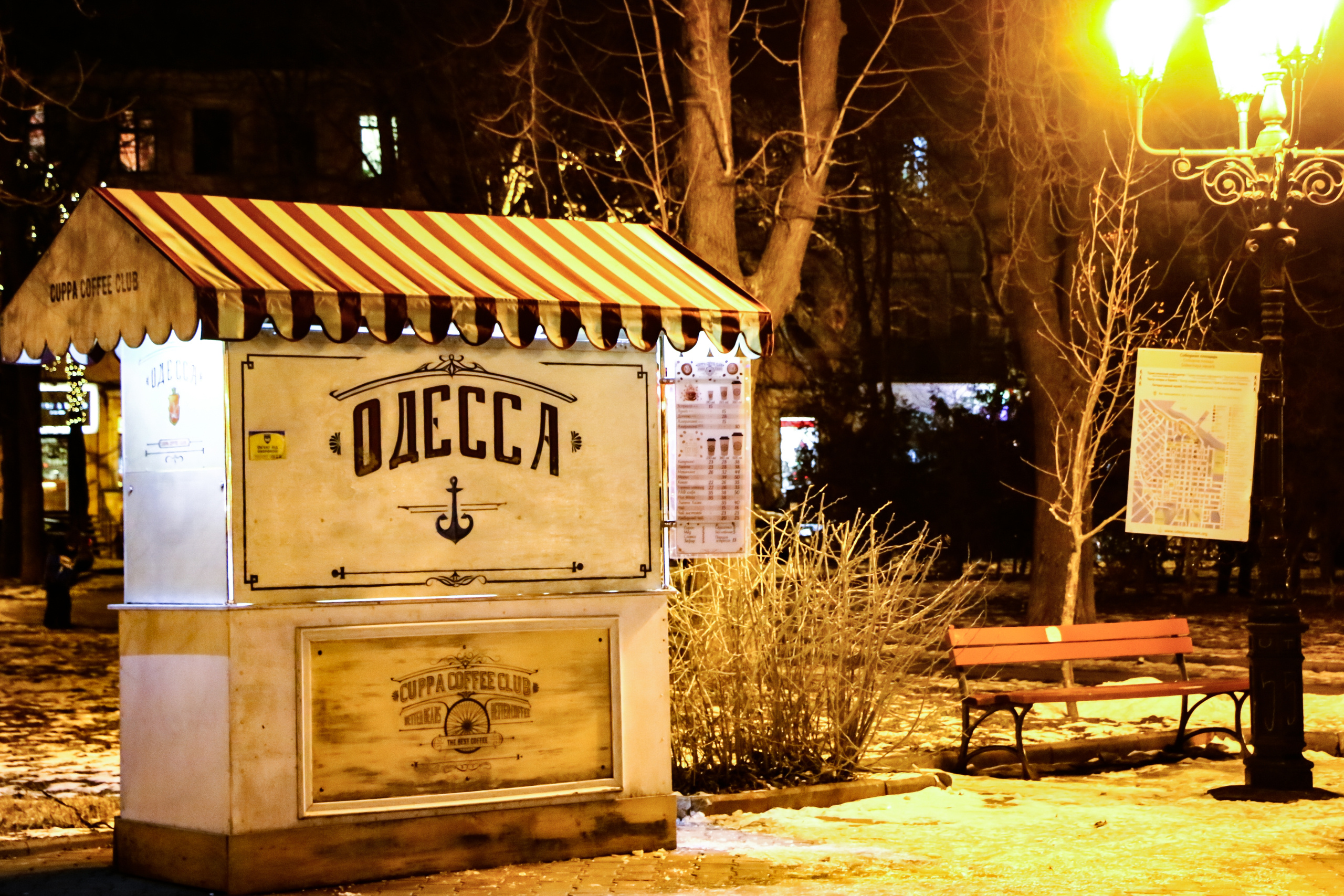 Вечерняя Одесса, фотографии города. Семейный фотограф Великодолинское