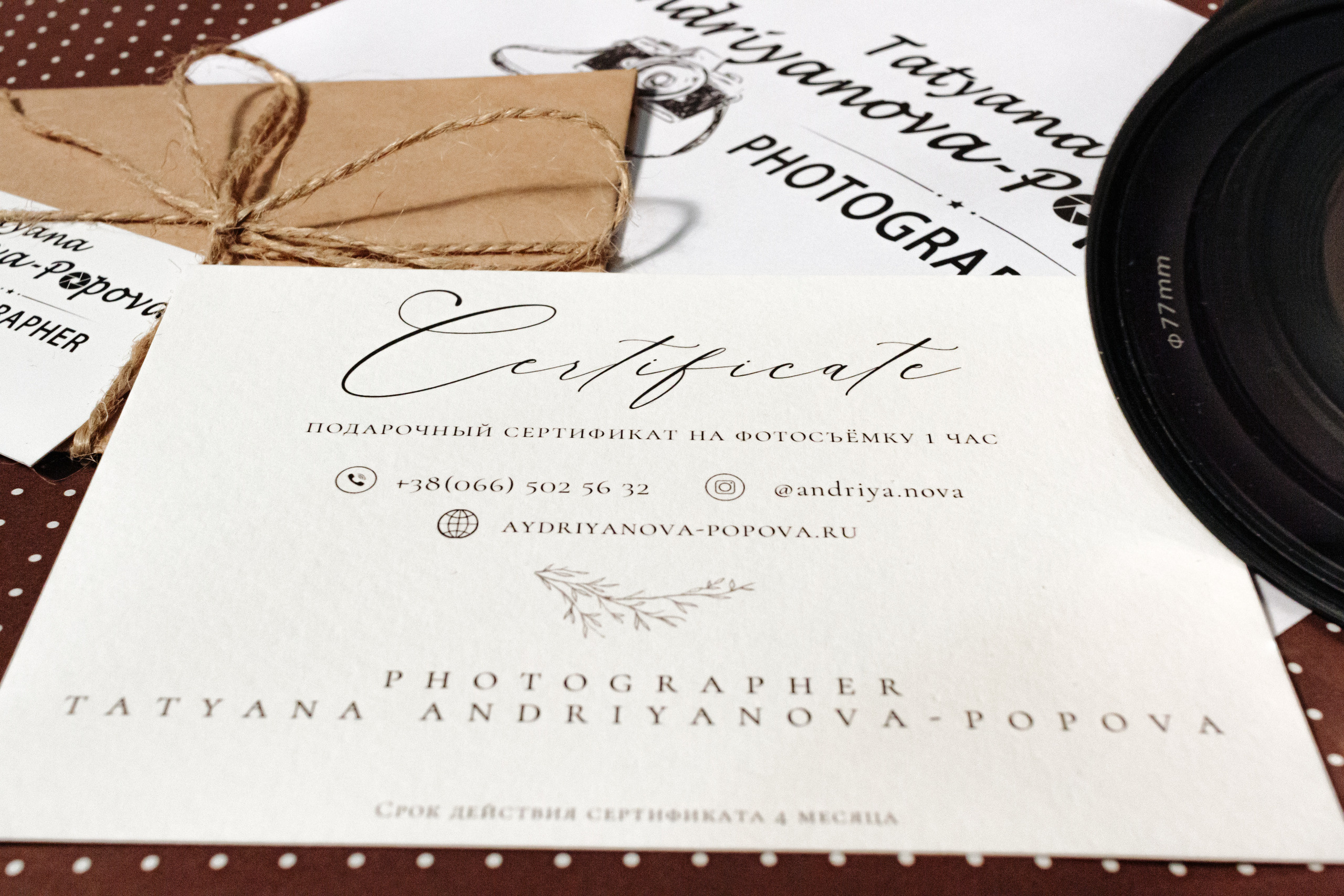 Подарочный сертификат. Семейный фотограф Великодолинское