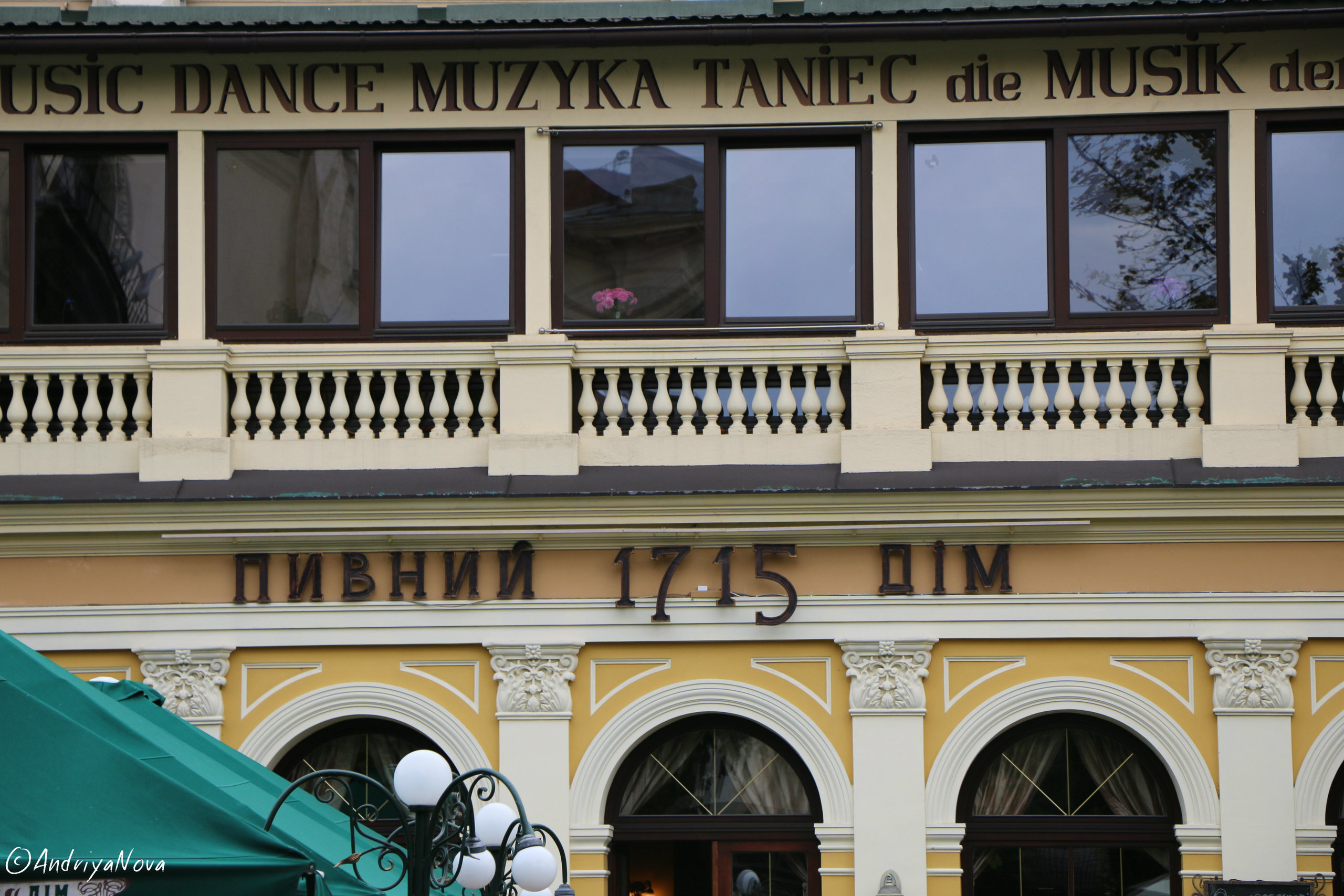 Львов моими глазами. Семейный фотограф Великодолинское