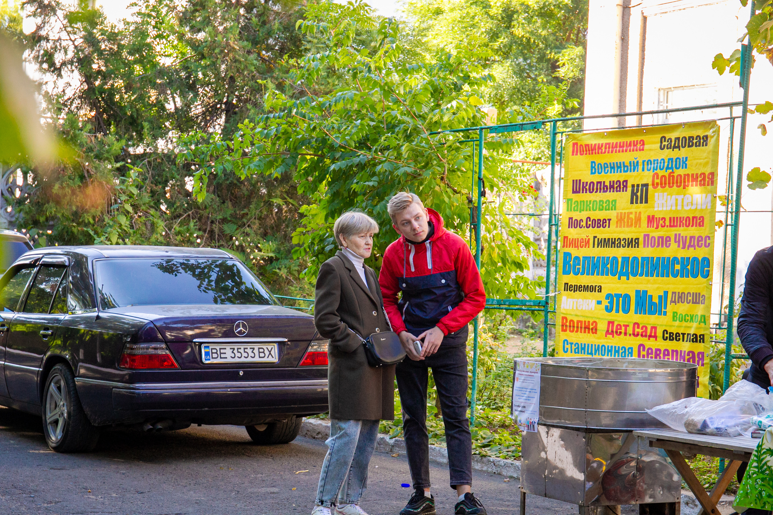Ярмарка. Семейный фотограф Великодолинское