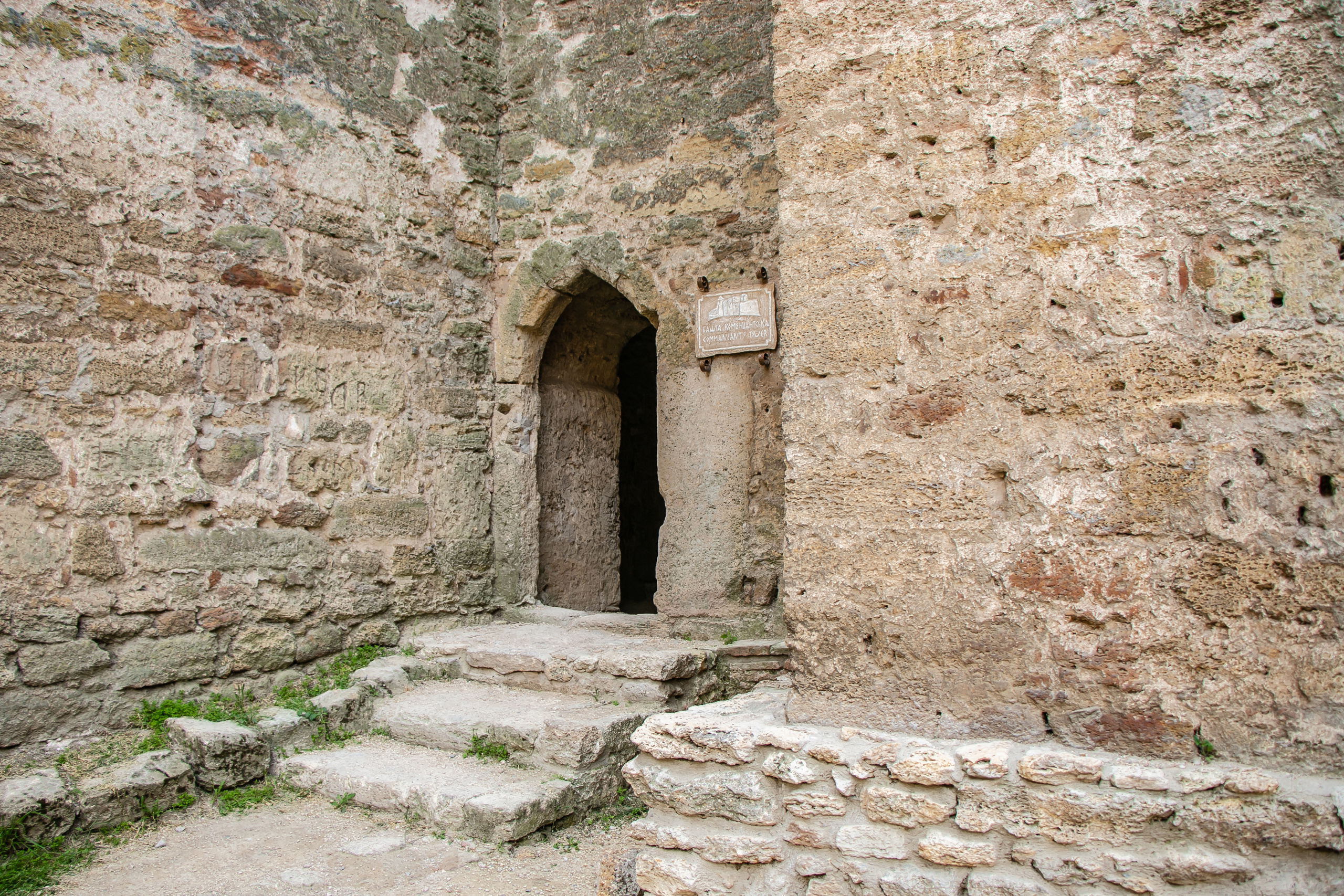 Аккерманская крепость. Семейный фотограф Великодолинское