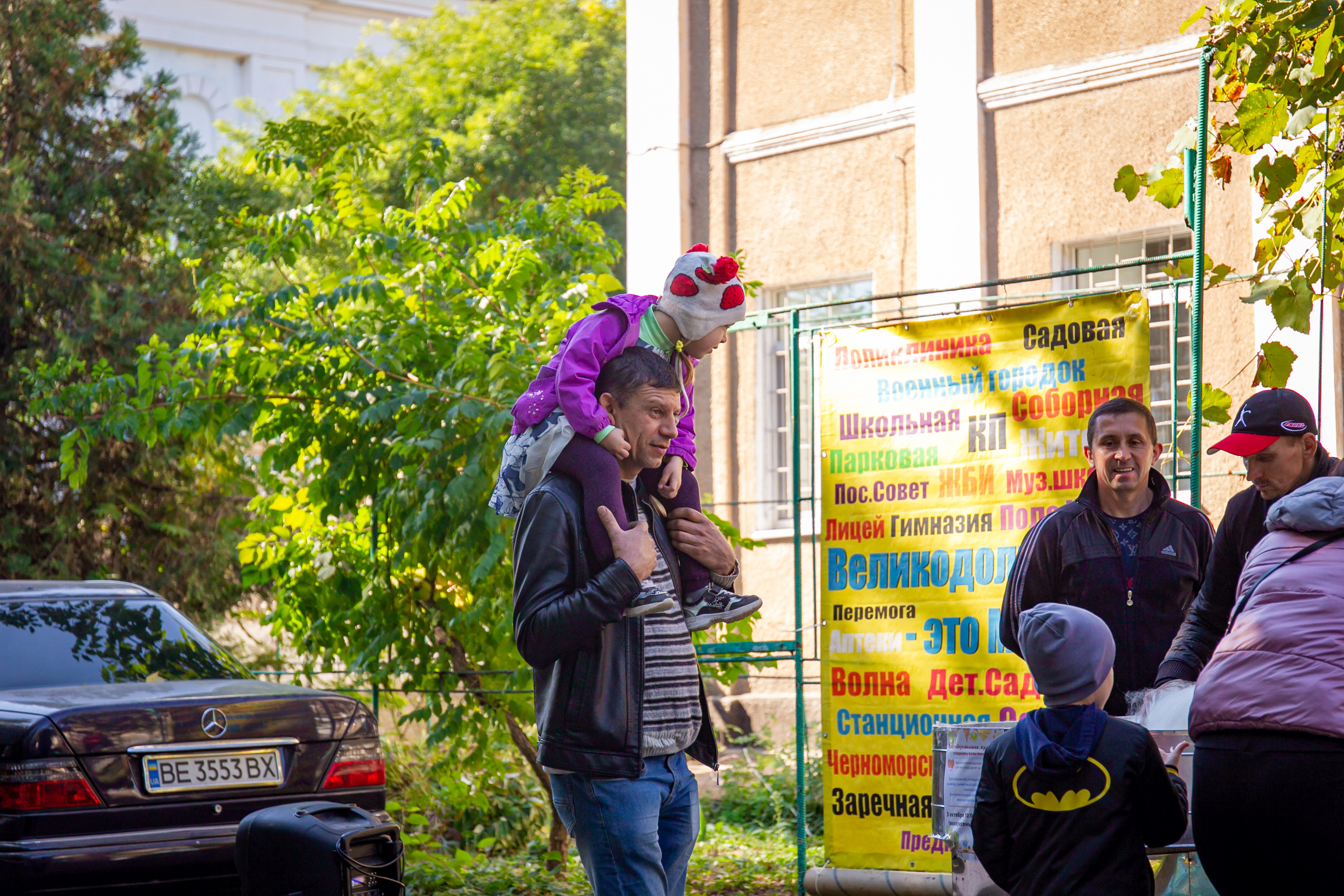 Ярмарка. Семейный фотограф Великодолинское