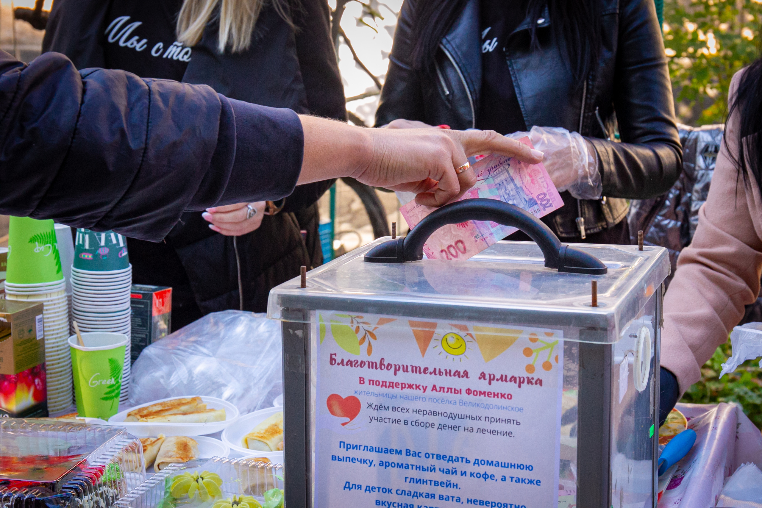 Ярмарка. Семейный фотограф Великодолинское