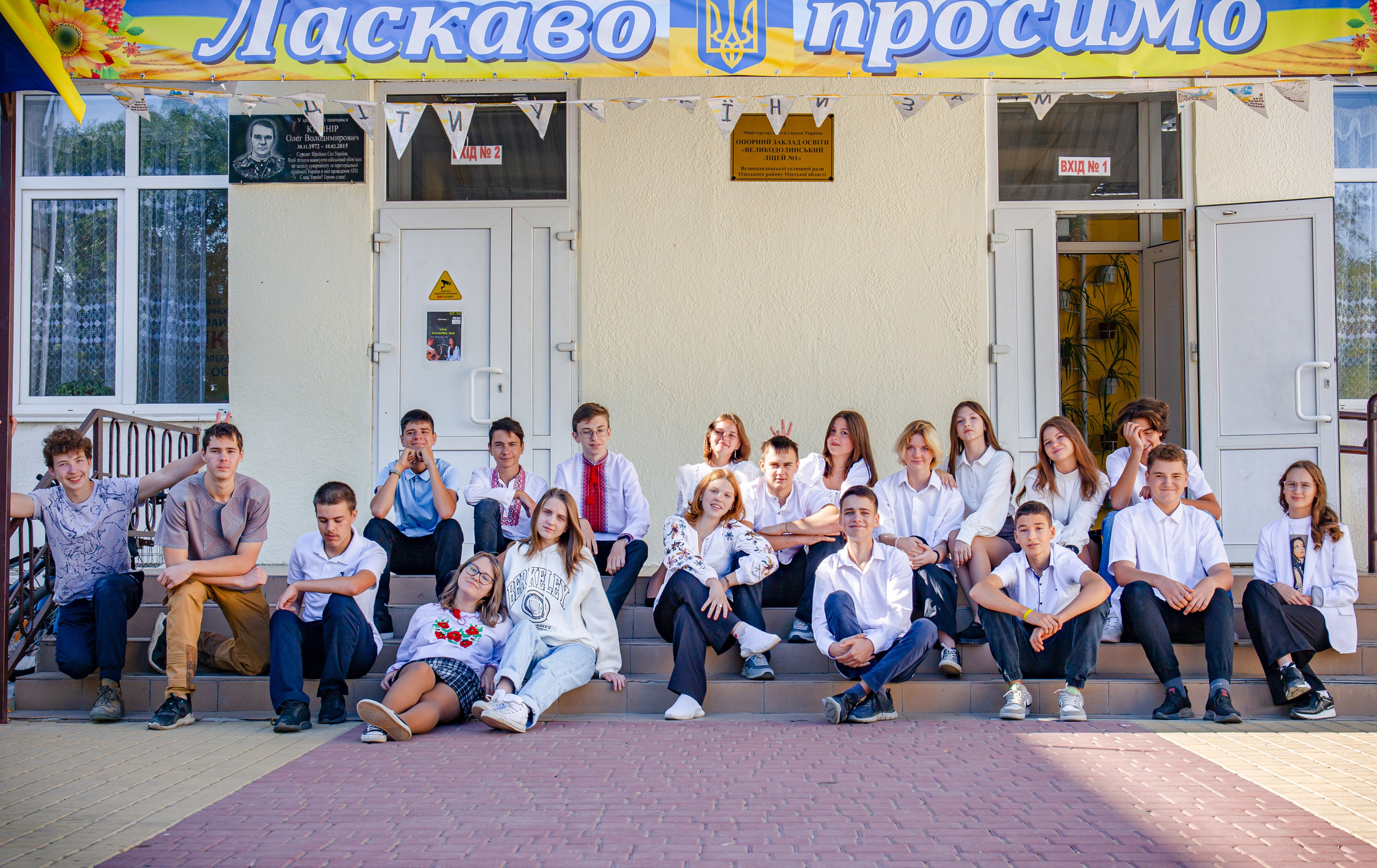 9-Б 2024. Семейный фотограф Великодолинское