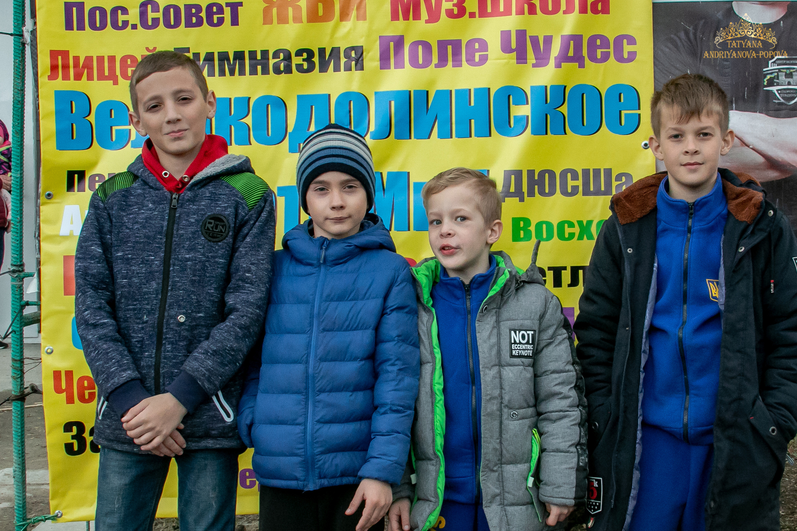 Масленица Великодолинское. Семейный фотограф Великодолинское