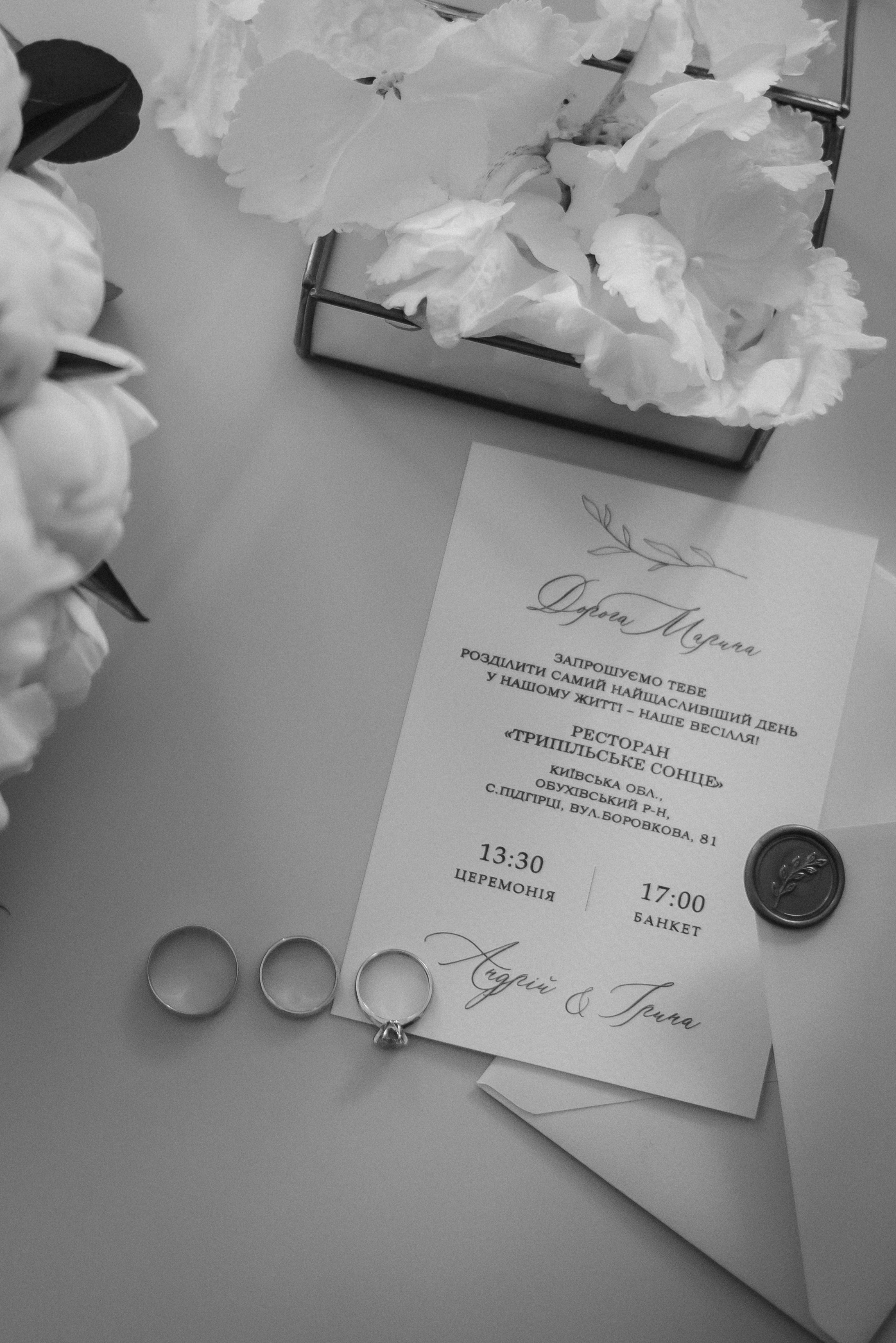 Весілля Київ, весільний фотограф Олександра Олександрова Україна, фото. Весільний та фотограф Київ Україна Олександра, свадебный Киев Украина