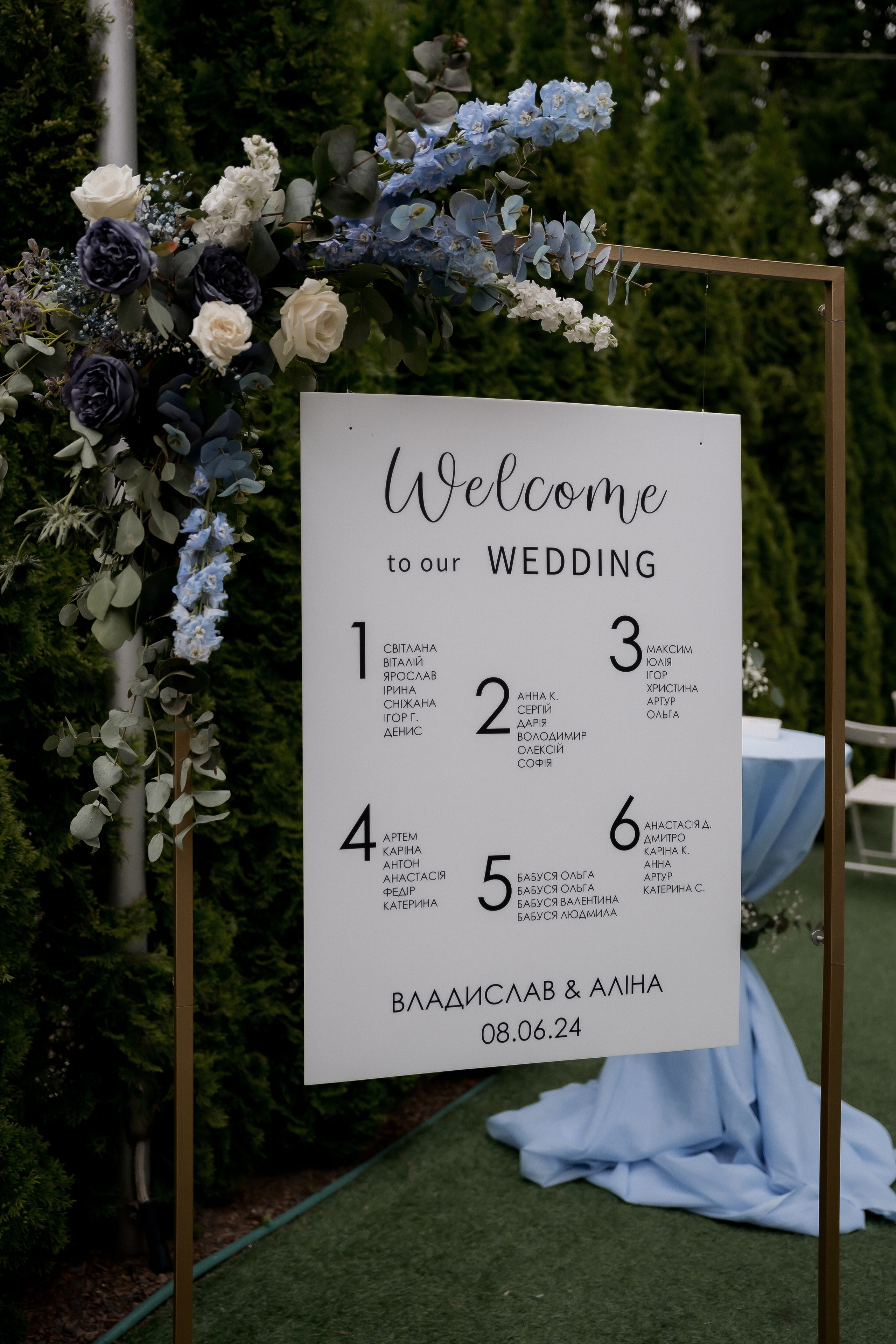 Аліна & Влад. Весільний та фотограф Київ Україна Олександра, свадебный Киев Украина