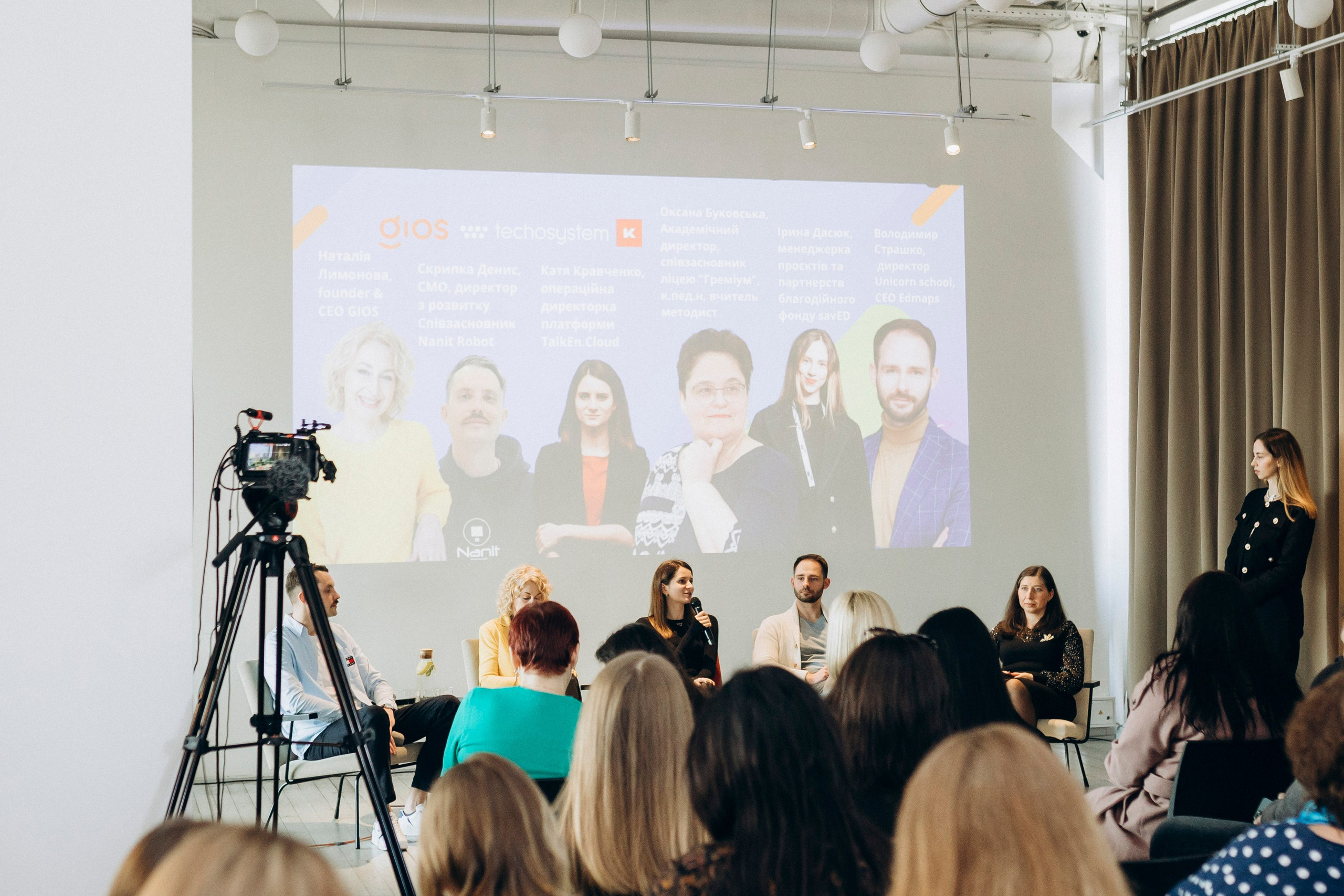 Shaping the Future of Education trough Technology. Свадебный семейный Фотограф Киев Конотоп lovestory портрет семейная