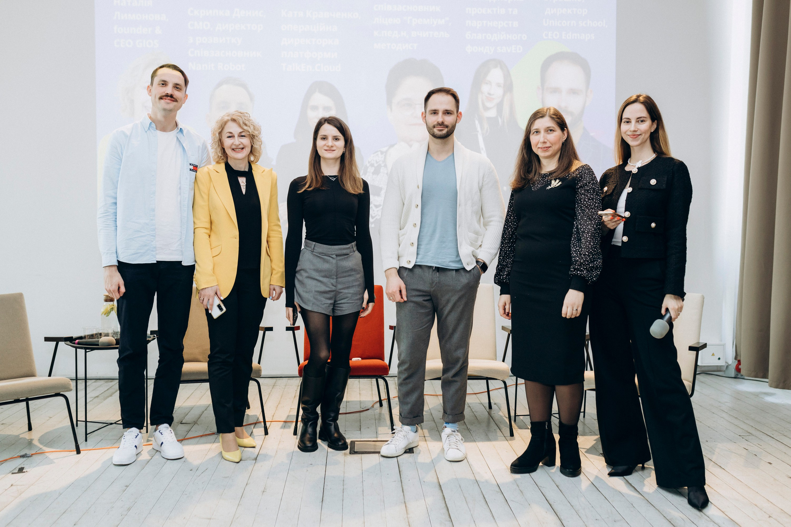 Shaping the Future of Education trough Technology. Свадебный семейный Фотограф Киев Конотоп lovestory портрет семейная