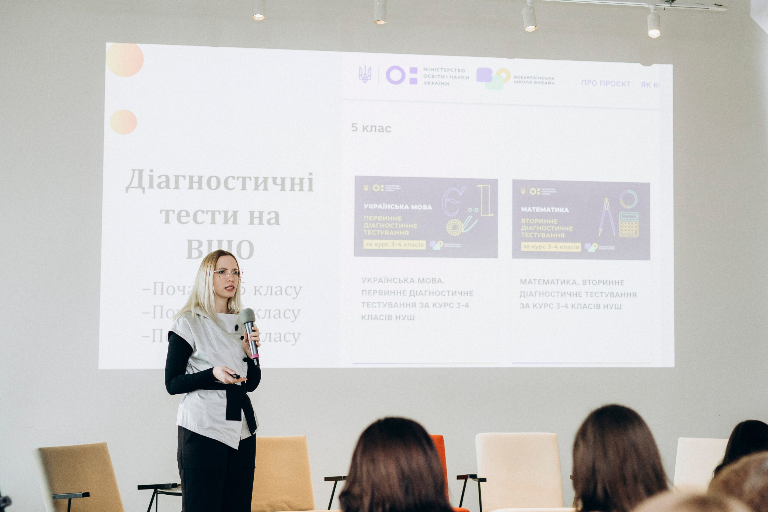 Shaping the Future of Education trough Technology. Свадебный семейный Фотограф Киев Конотоп lovestory портрет семейная