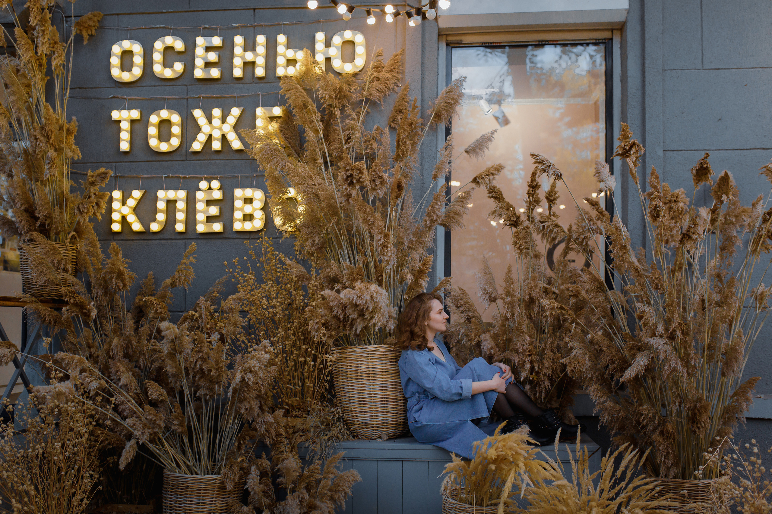 осенняя фотосессия в Ташкенте, семейный фоотограф Ташкент, семейная фотосессия в Ташкенте, прогулочная фотосессия в Ташкенте