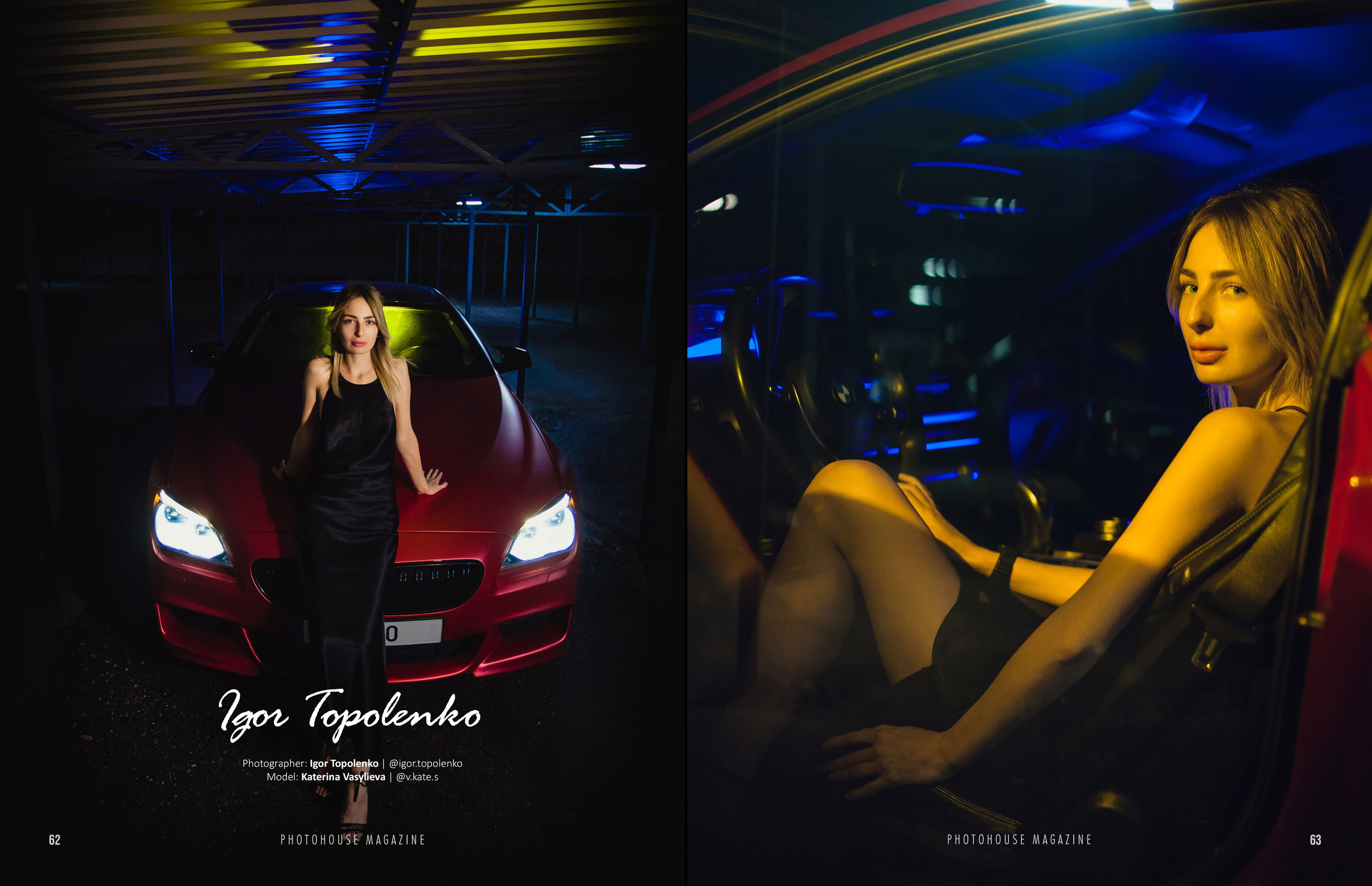 Зйомка вночі у датському друкованому журналі Photohouse. Фотограф Ігор Тополенко Арт- фото та весільна фотографія Україна Київ