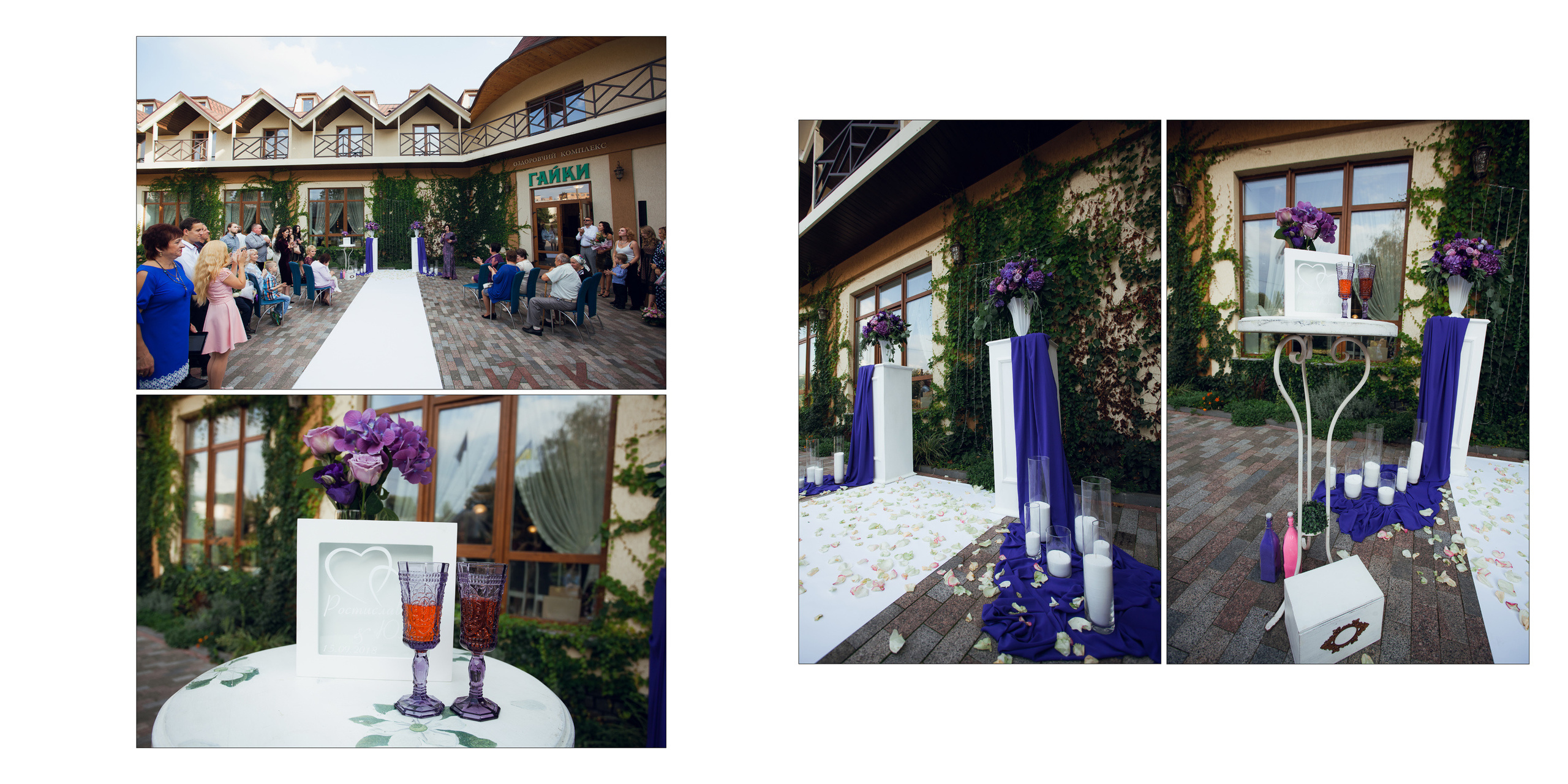 Свадьба Юлии и Ростислава. Фотограф Ігор Тополенко Арт- фото та весільна фотографія Україна Київ