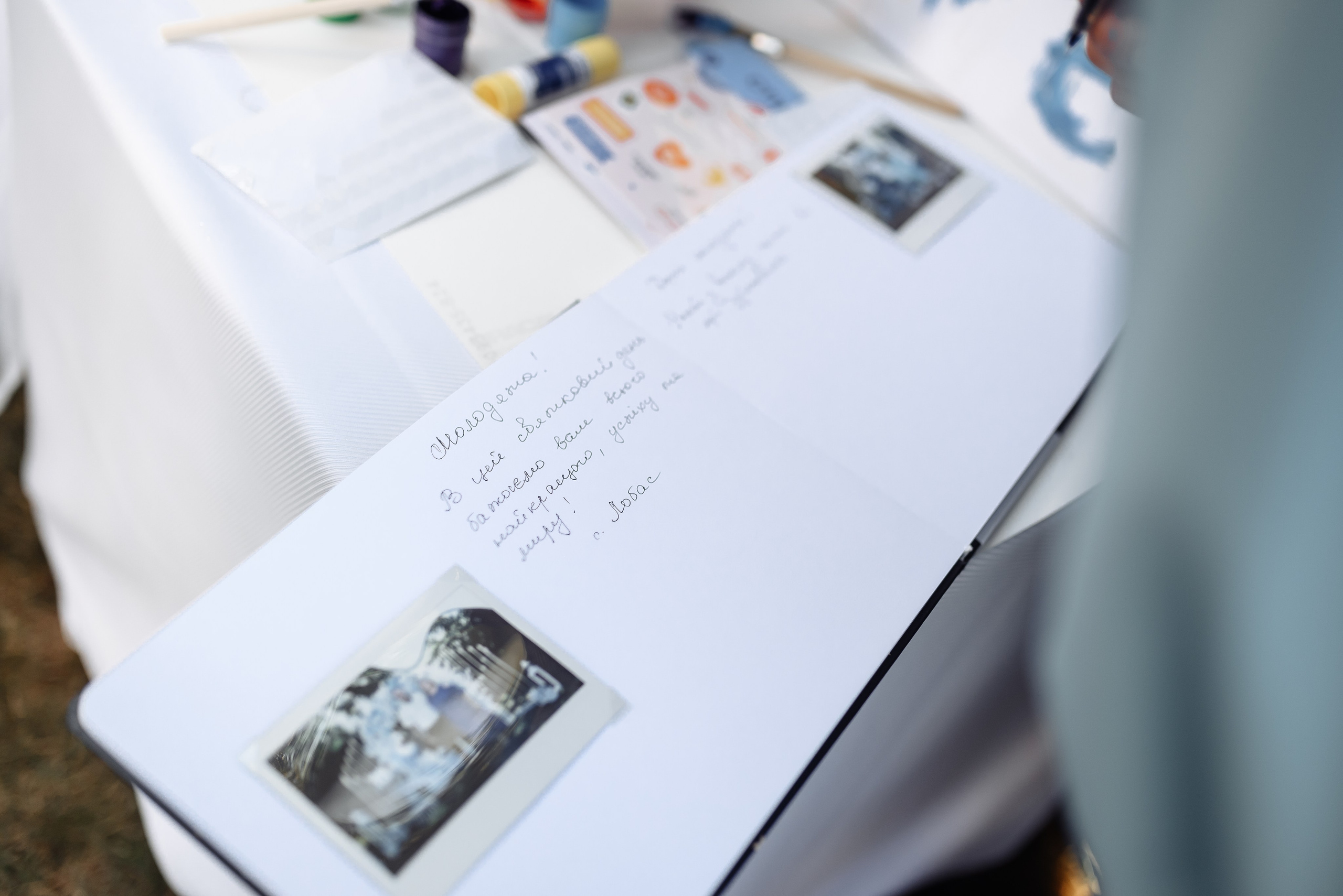 Денис & Яна. Фотограф — Юрій Носач