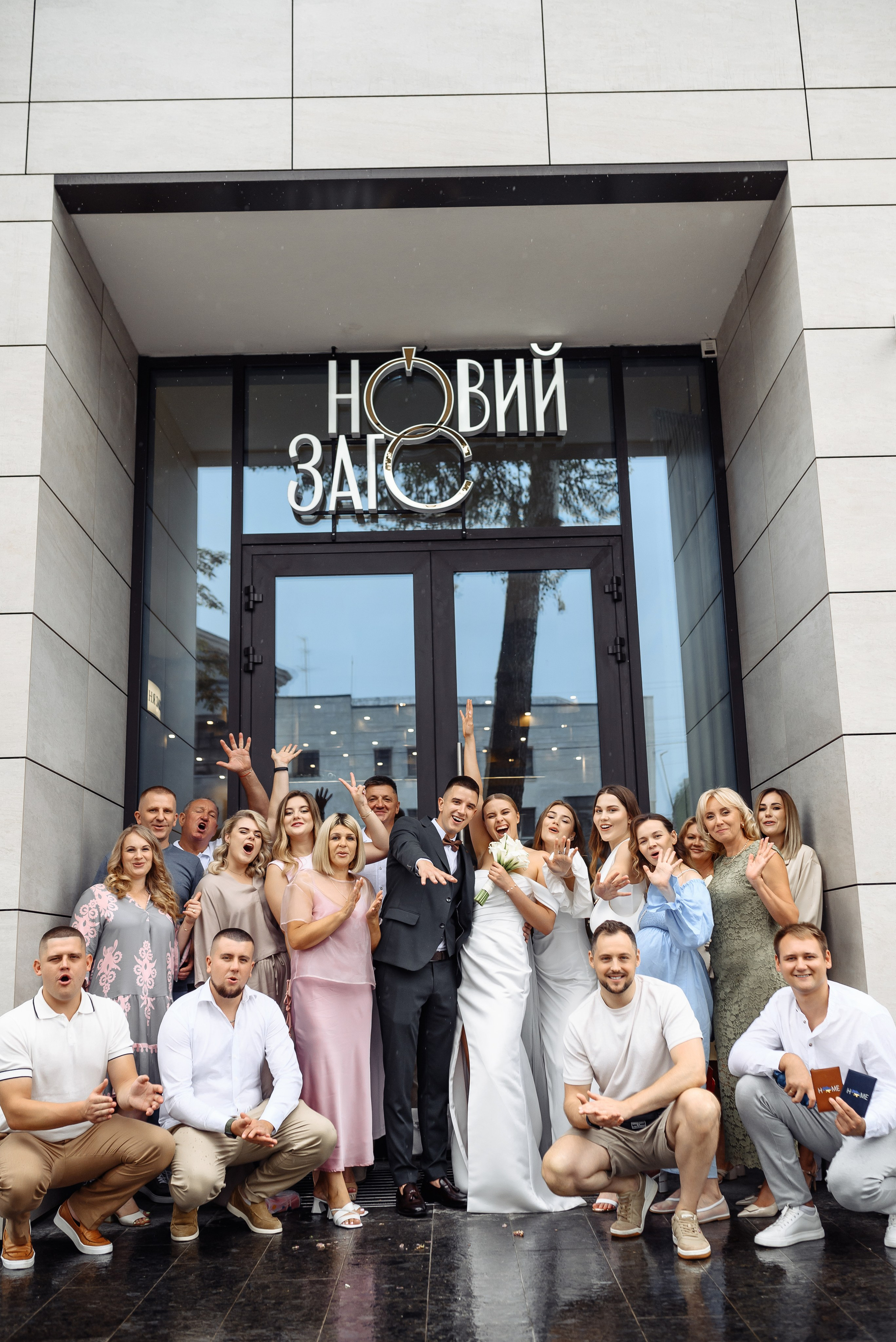 Євгеній & Юлія. Фотограф — Юрій Носач