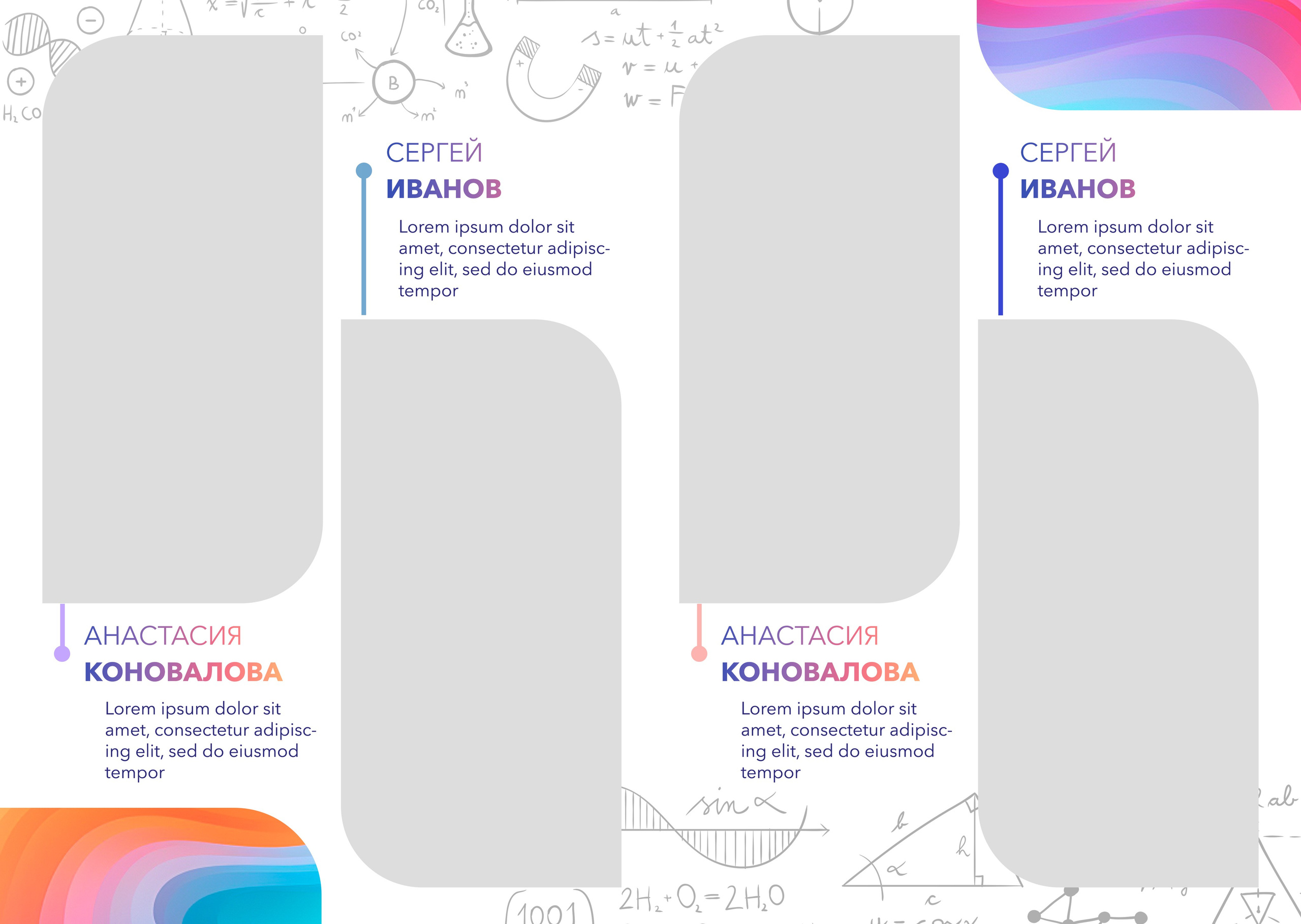 Альбоми. Фотограф — Юрій Носач