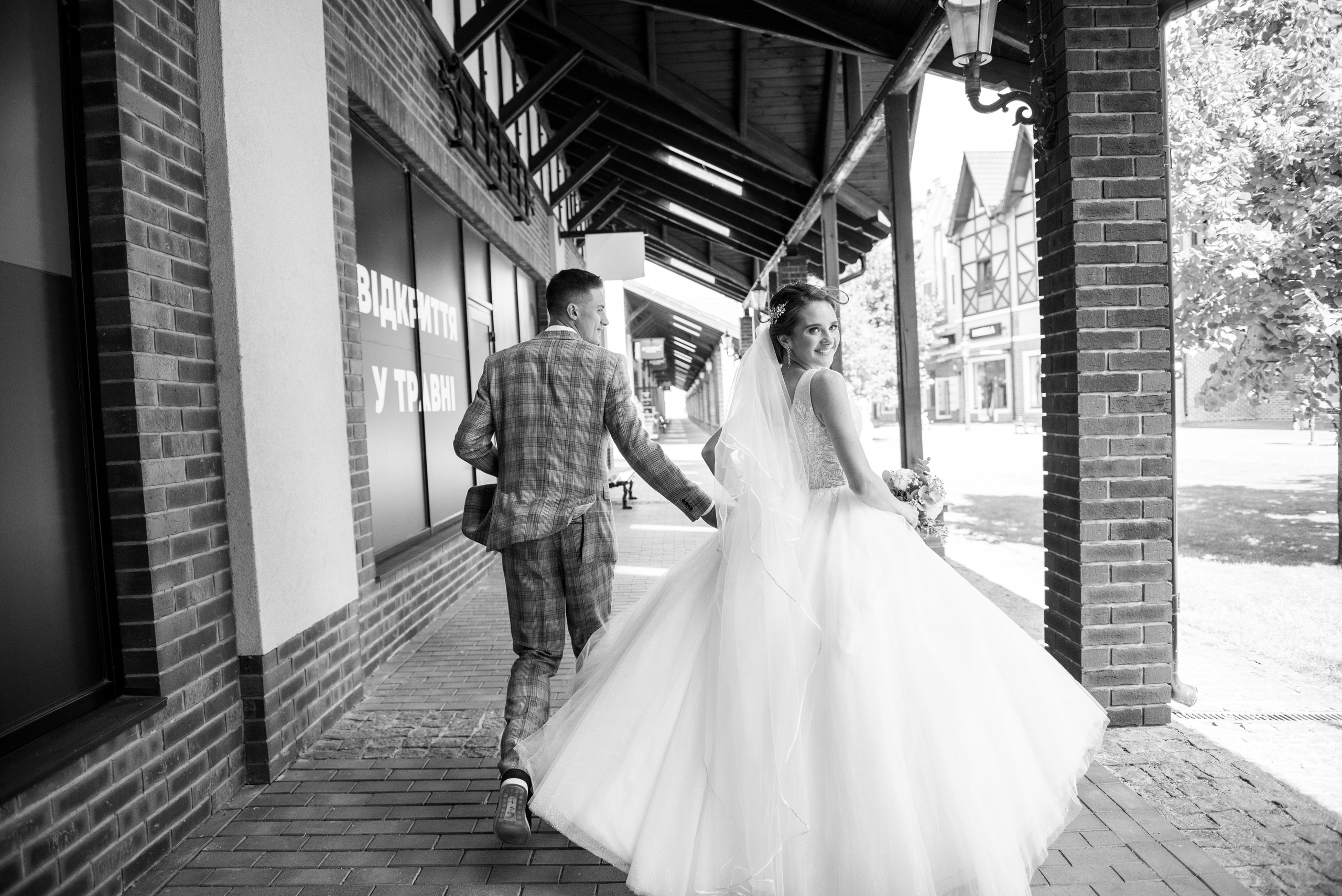 Денис & Яна. Фотограф — Юрій Носач