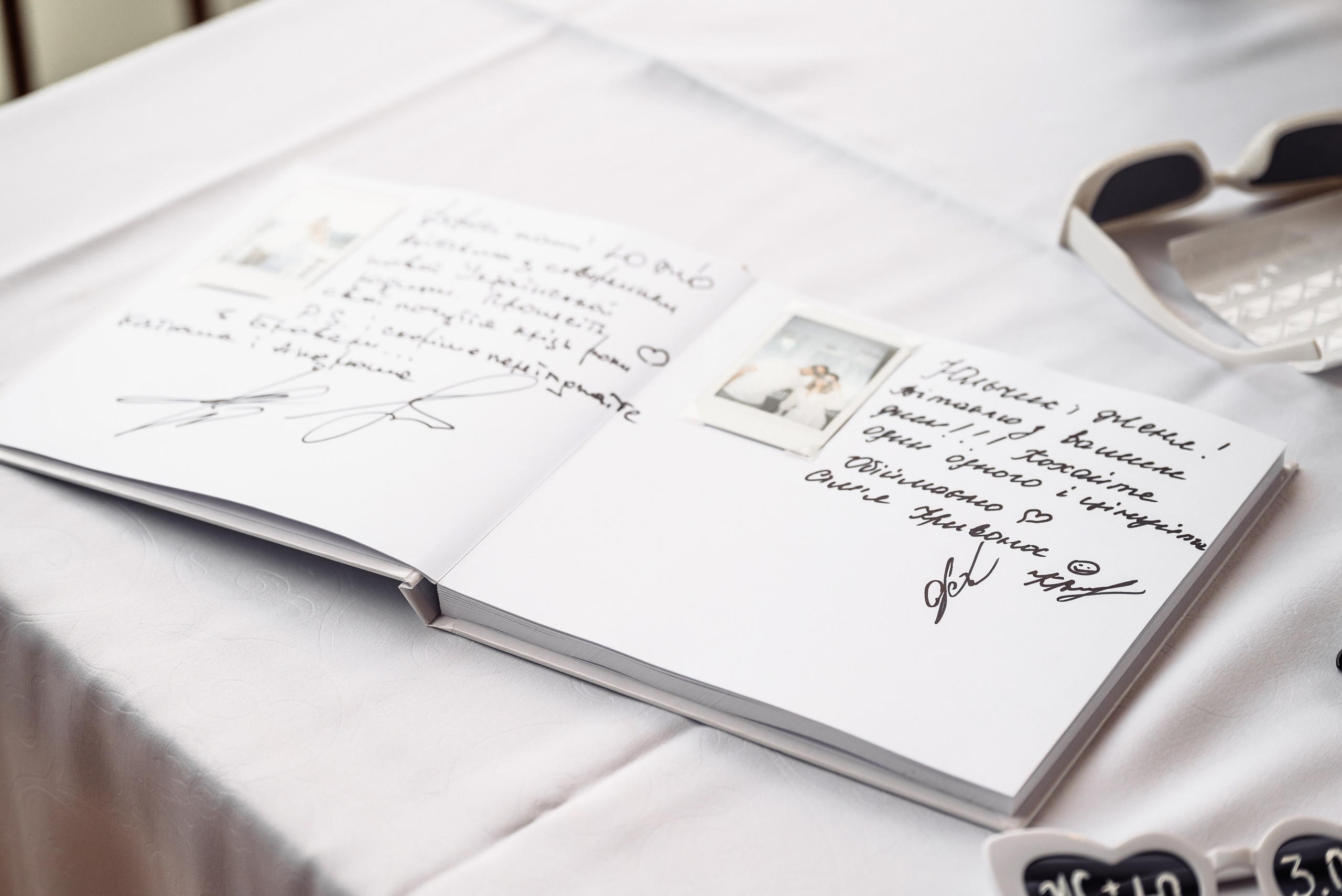 Євгеній & Юлія. Фотограф — Юрій Носач