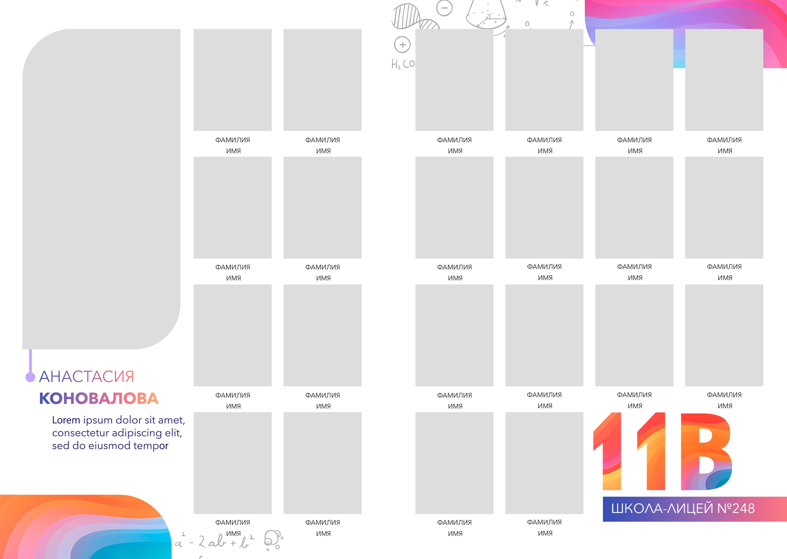 Альбоми. Фотограф — Юрій Носач