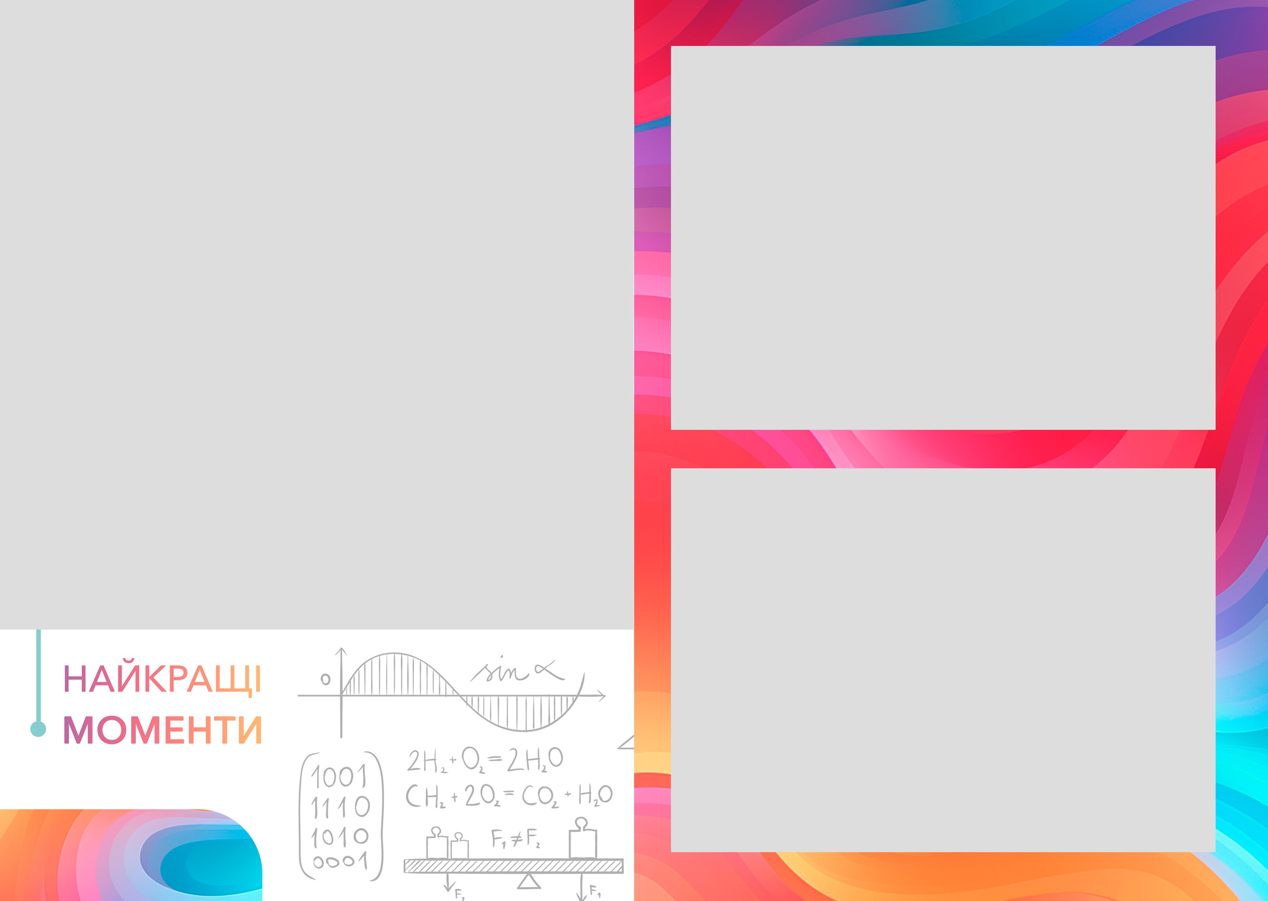 Альбоми. Фотограф — Юрій Носач