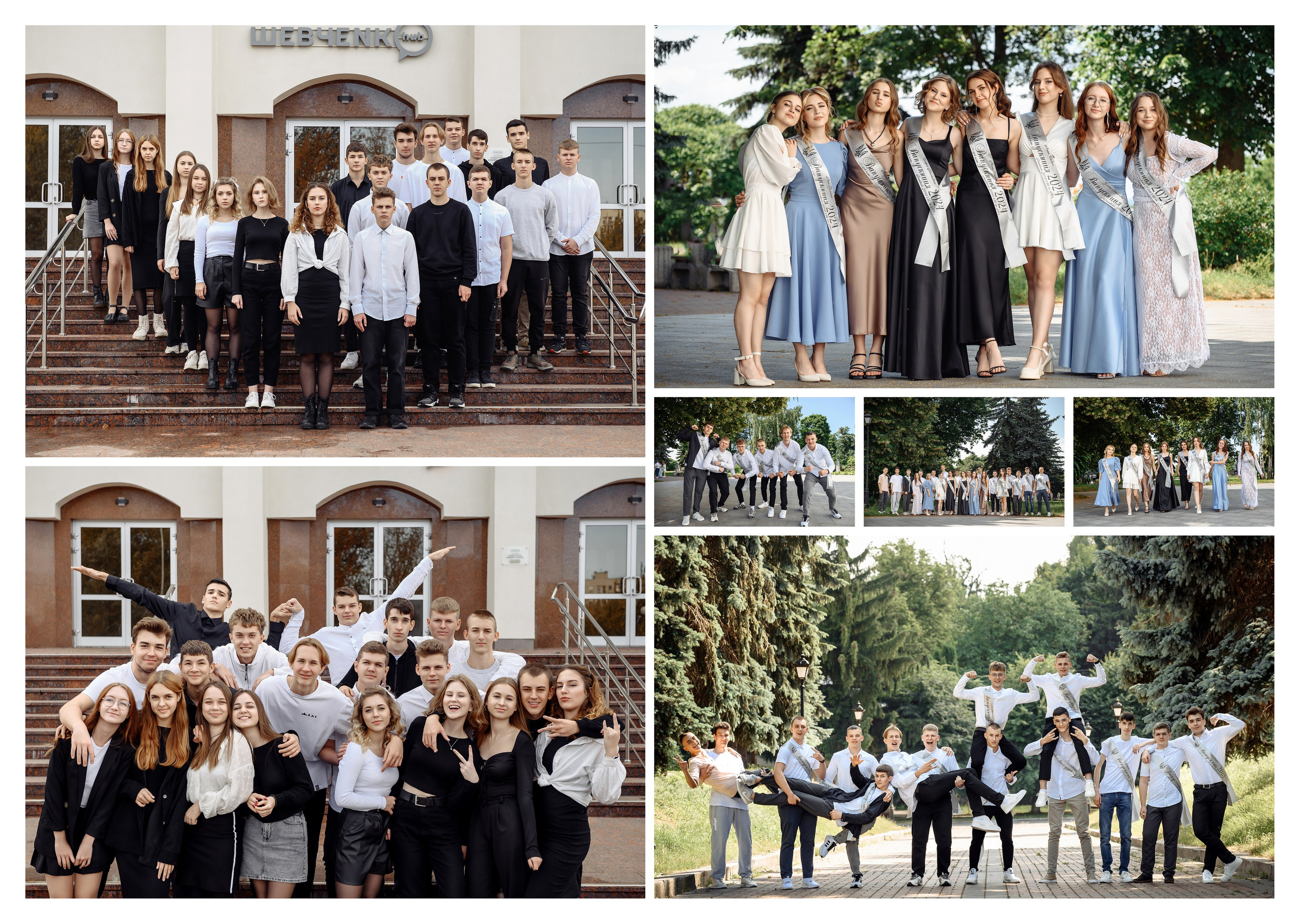 Випускні альбоми - 9 / 11 клас. Фотограф — Юрій Носач