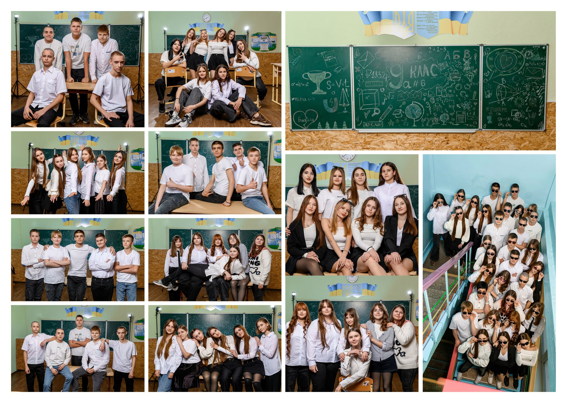 Випускний альбом 9-11 клас Київ, Черкаси, Канів — фотограф