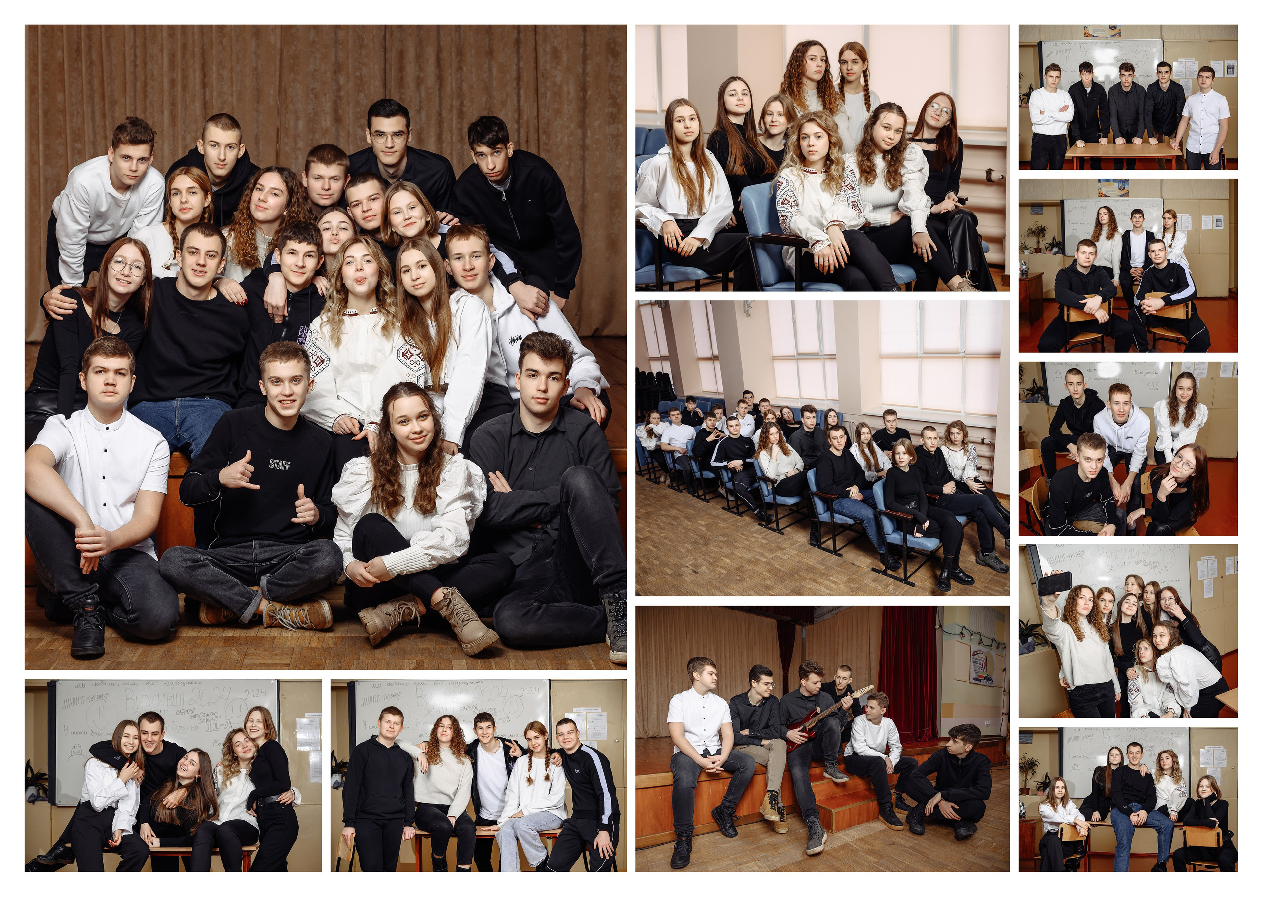 Випускні альбоми - 9 / 11 клас. Фотограф — Юрій Носач