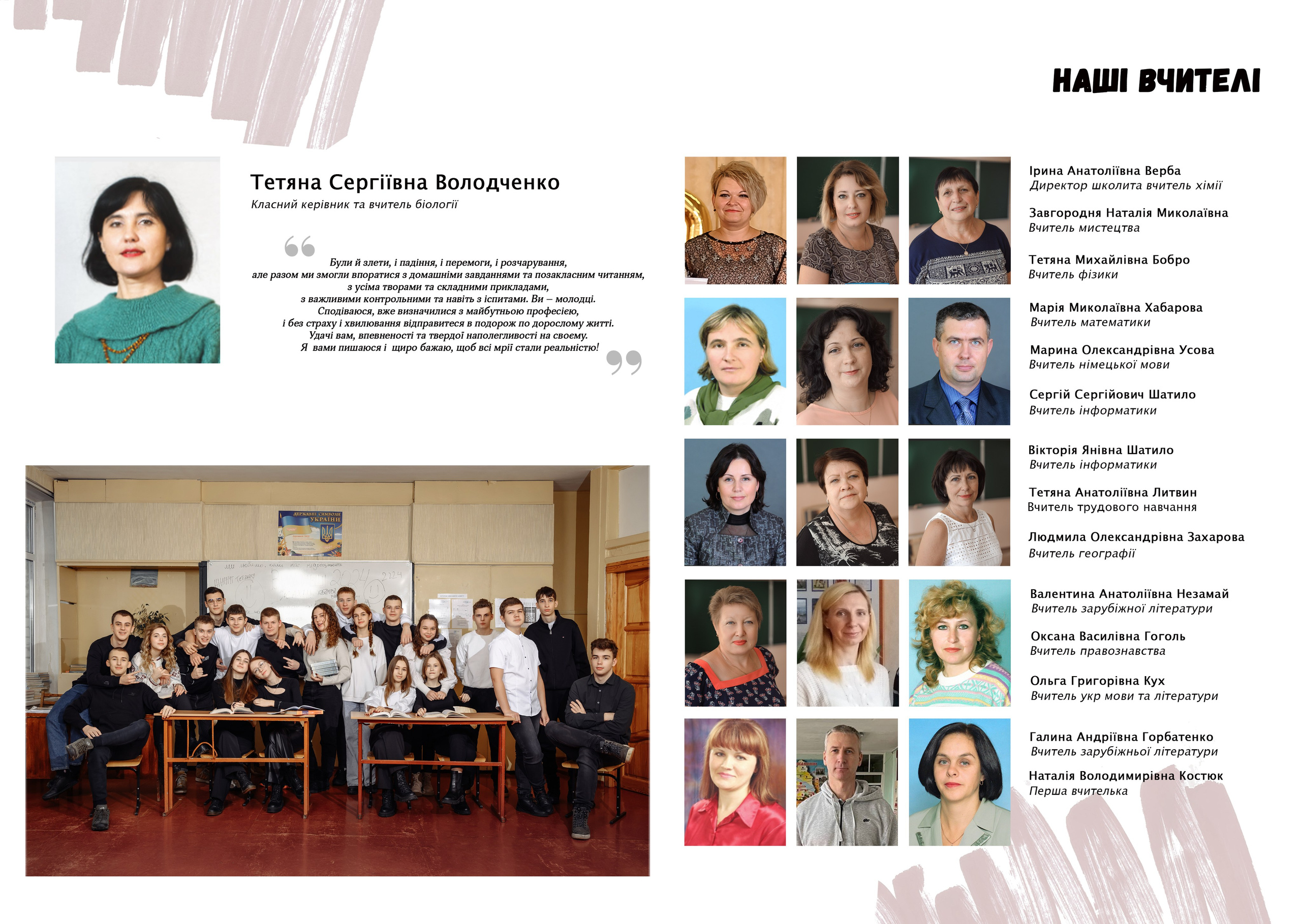 Випускні альбоми - 9 / 11 клас. Фотограф — Юрій Носач