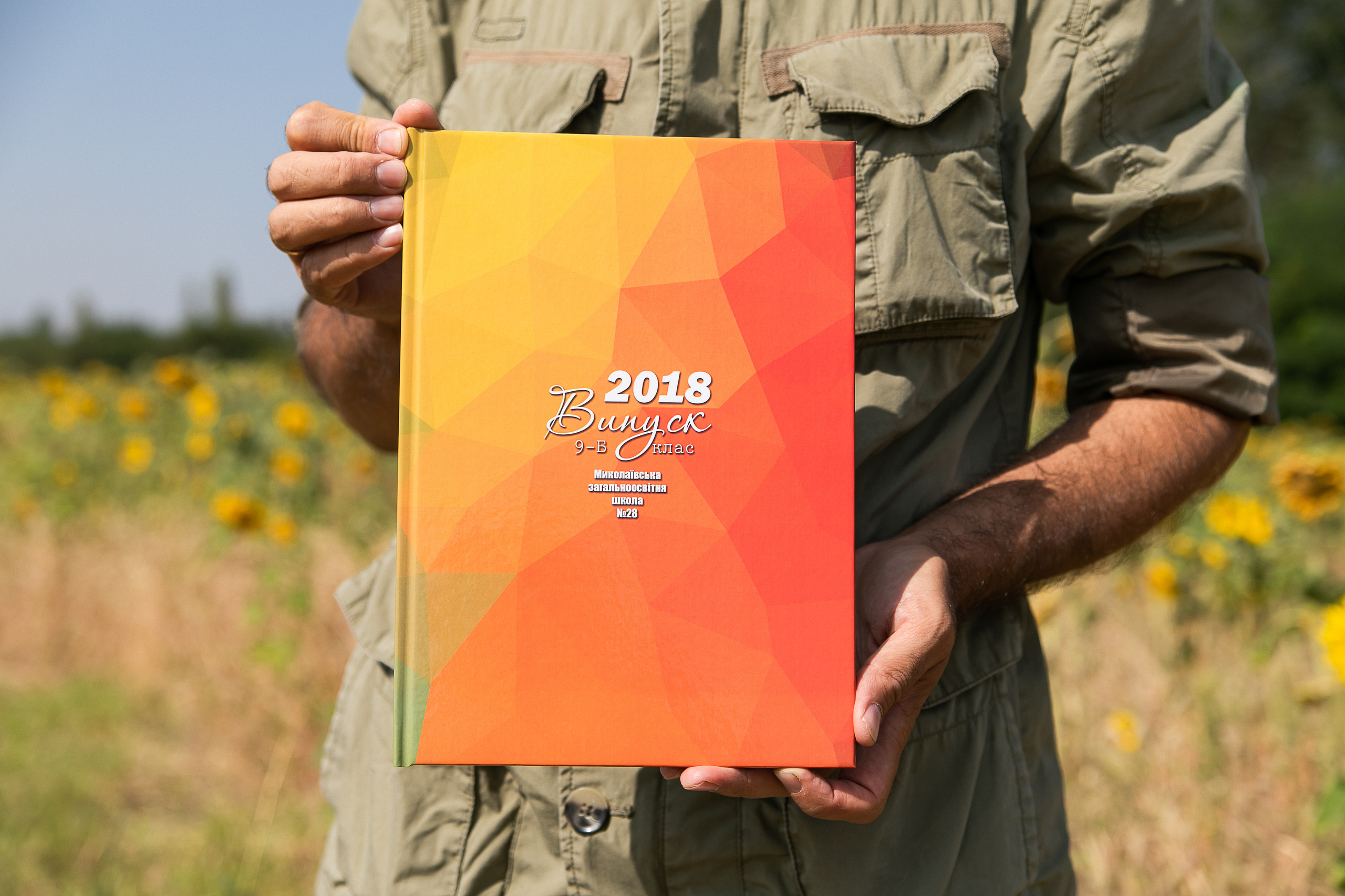 Воспоминания о школе 5-9 класс. Школьный и детский фотограф в Николаеве Плужникова Наталья