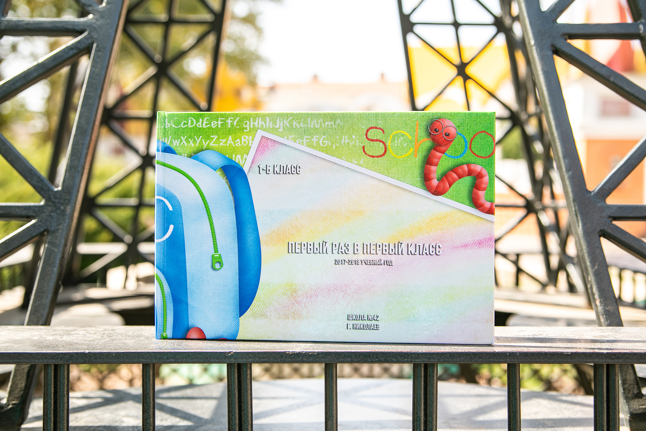 1 разворот. Школьный и детский фотограф в Николаеве Плужникова Наталья